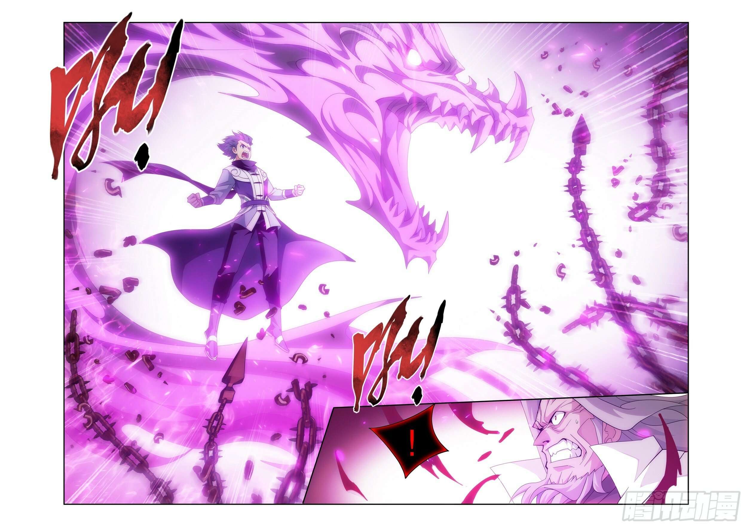 Page 8 of Chapter 409