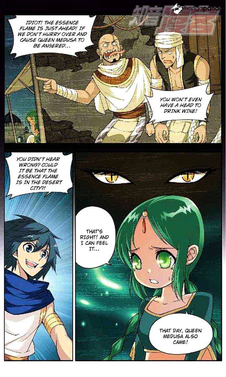 Page 23 of Chapter 41