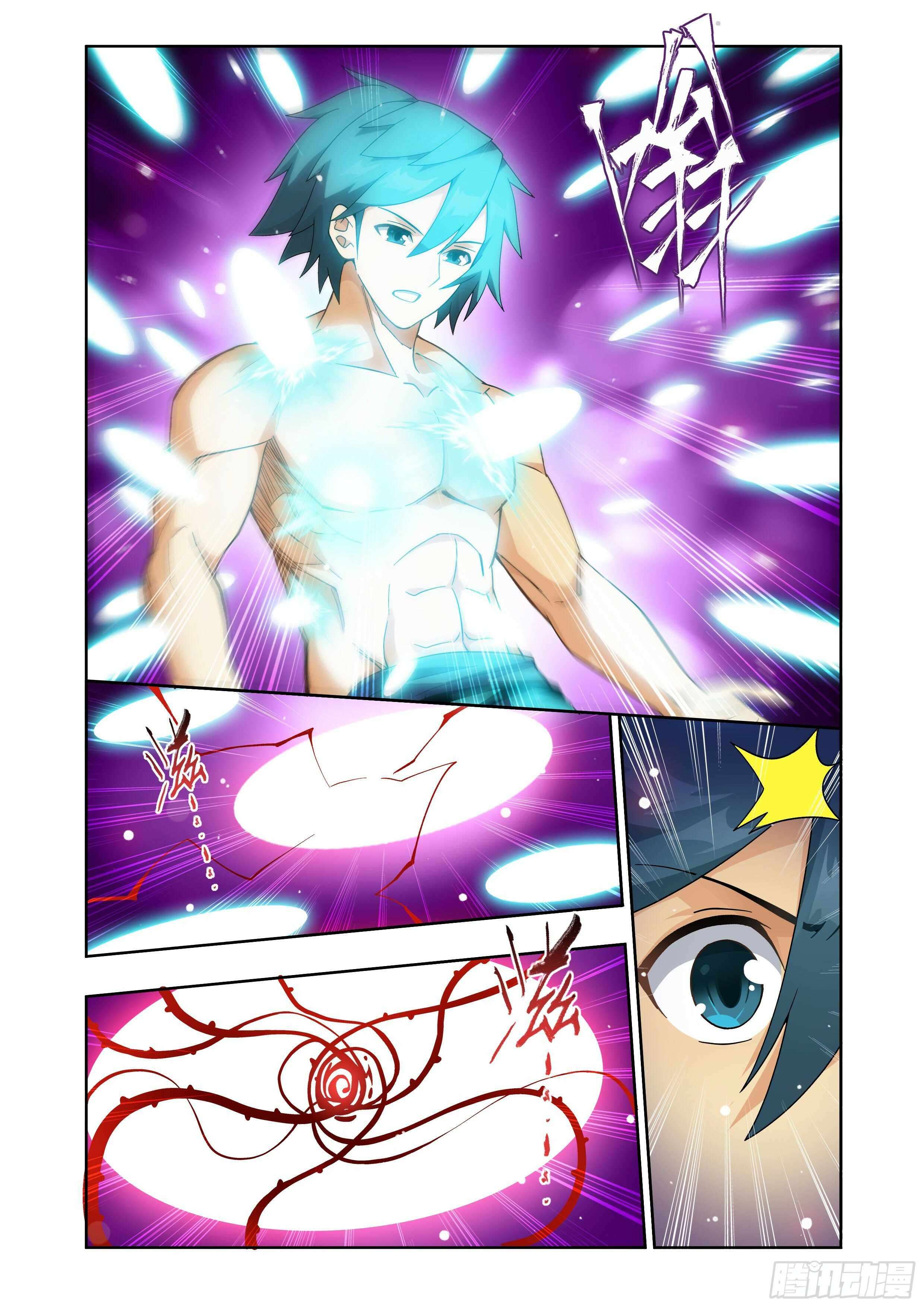 Page 3 of Chapter 411