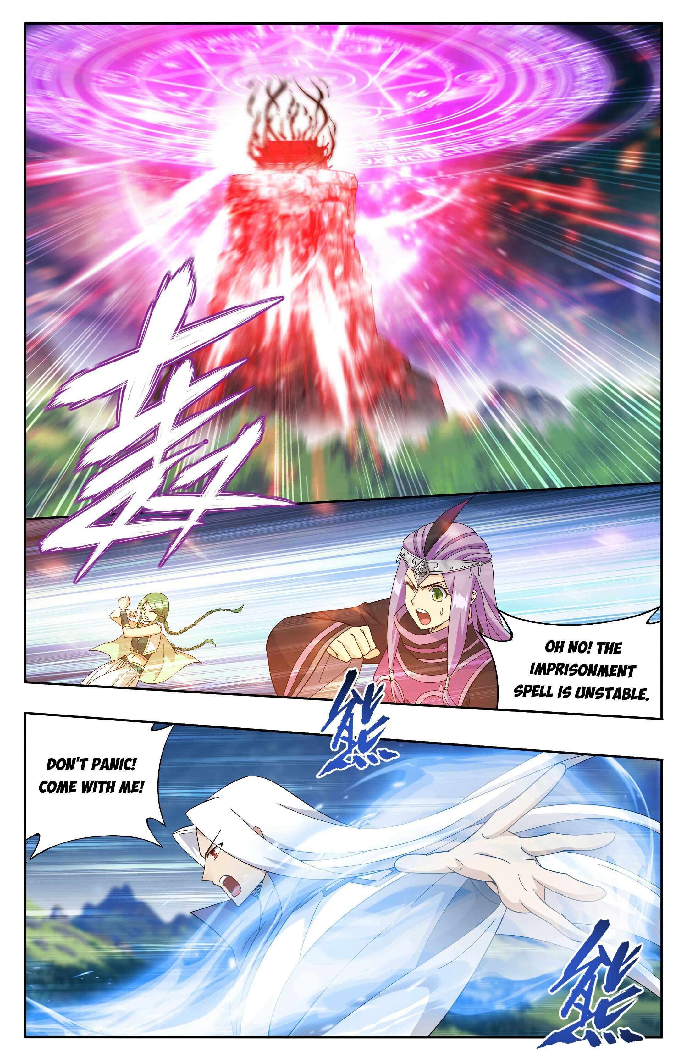 Page 5 of Chapter 411