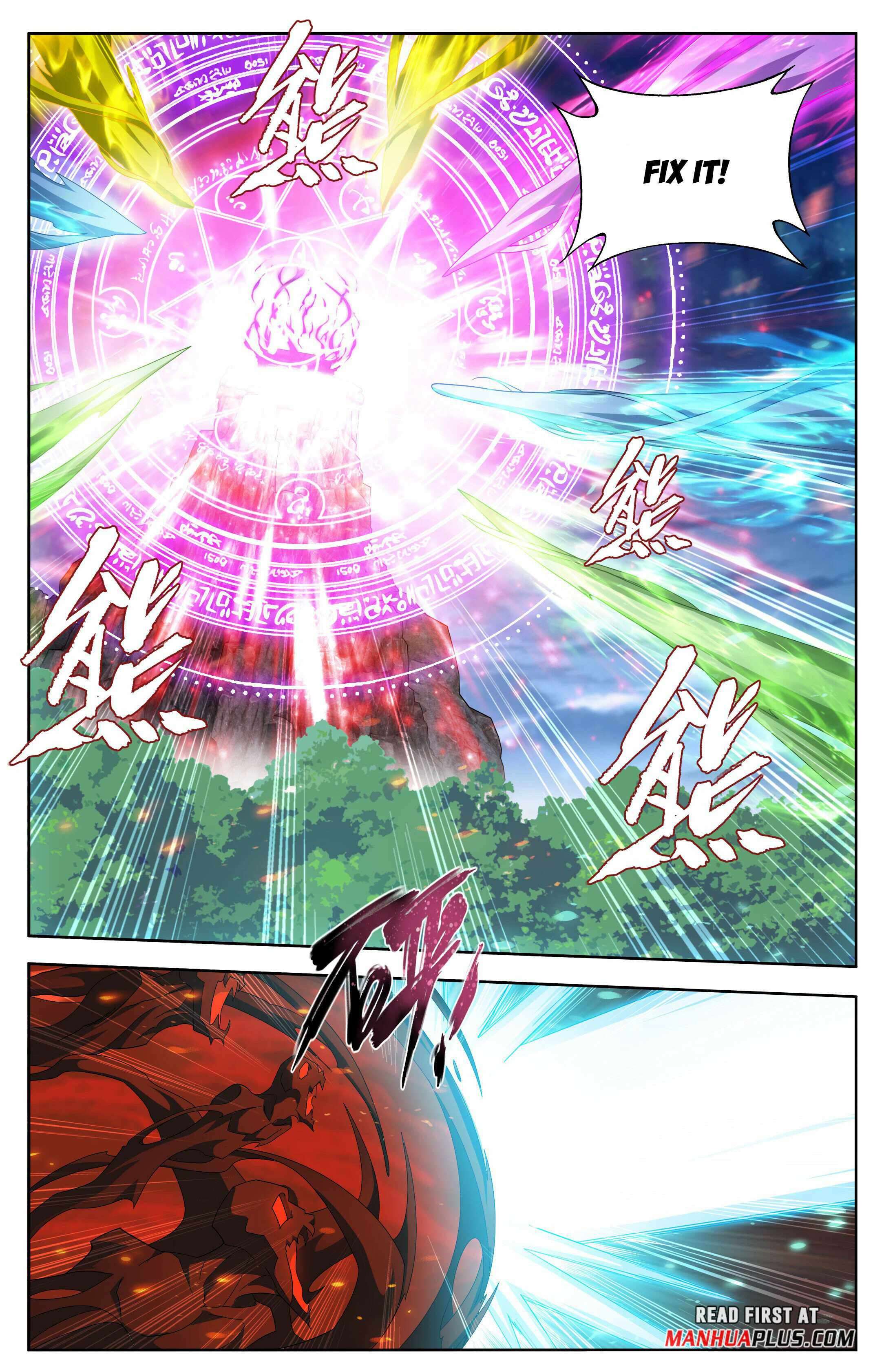 Page 6 of Chapter 411