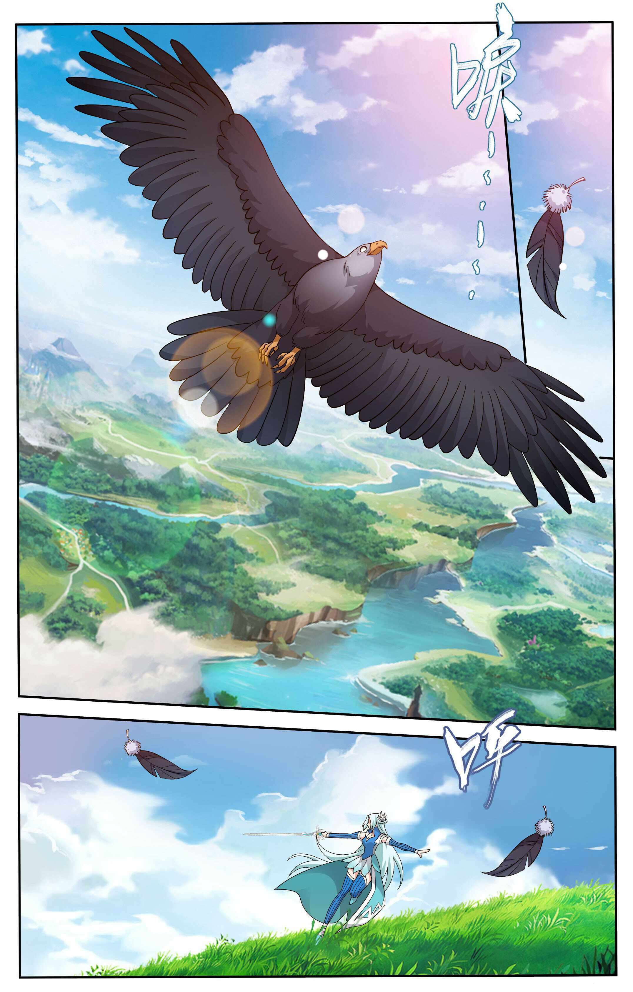 Page 13 of Chapter 411