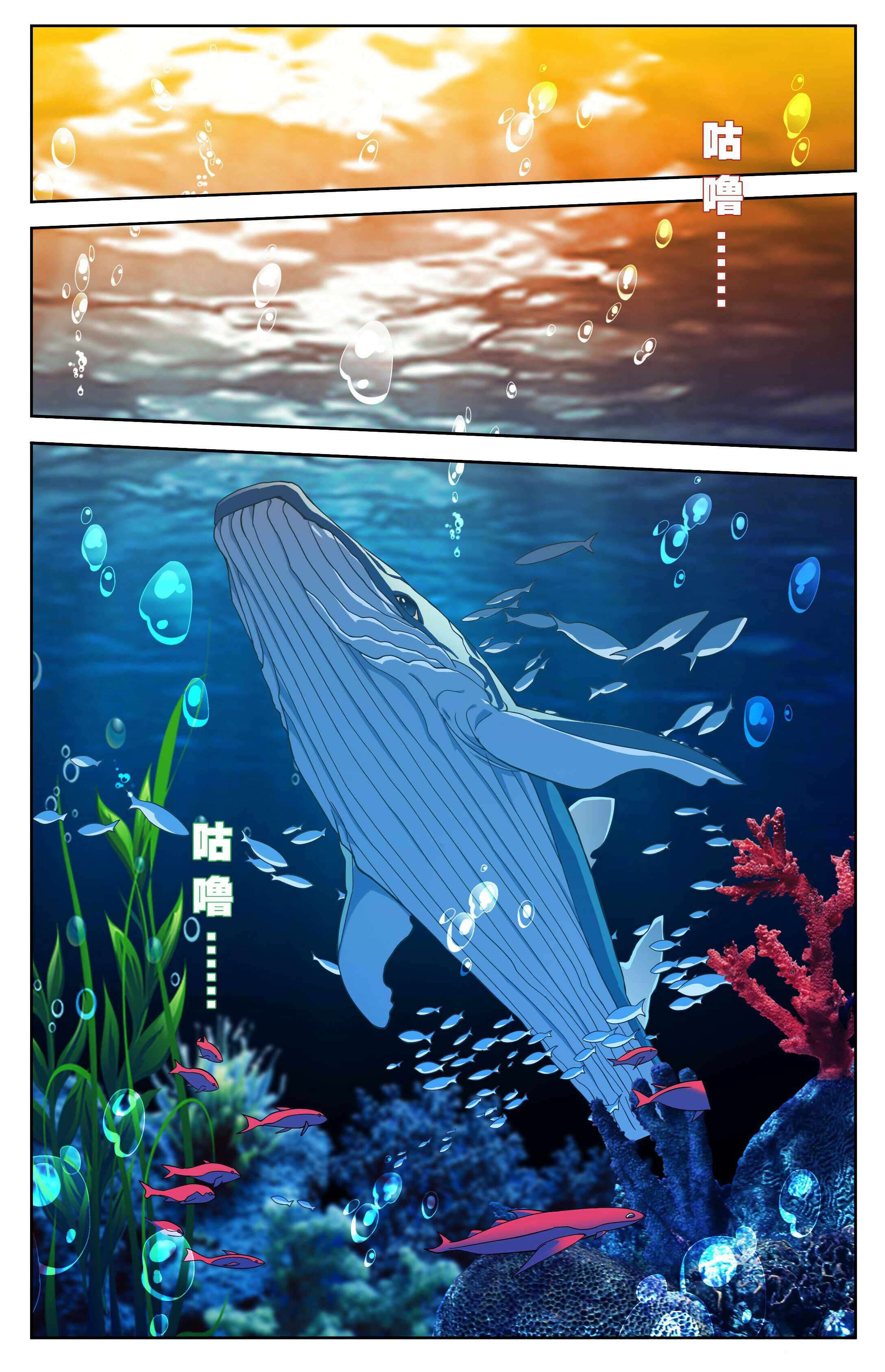Page 17 of Chapter 411