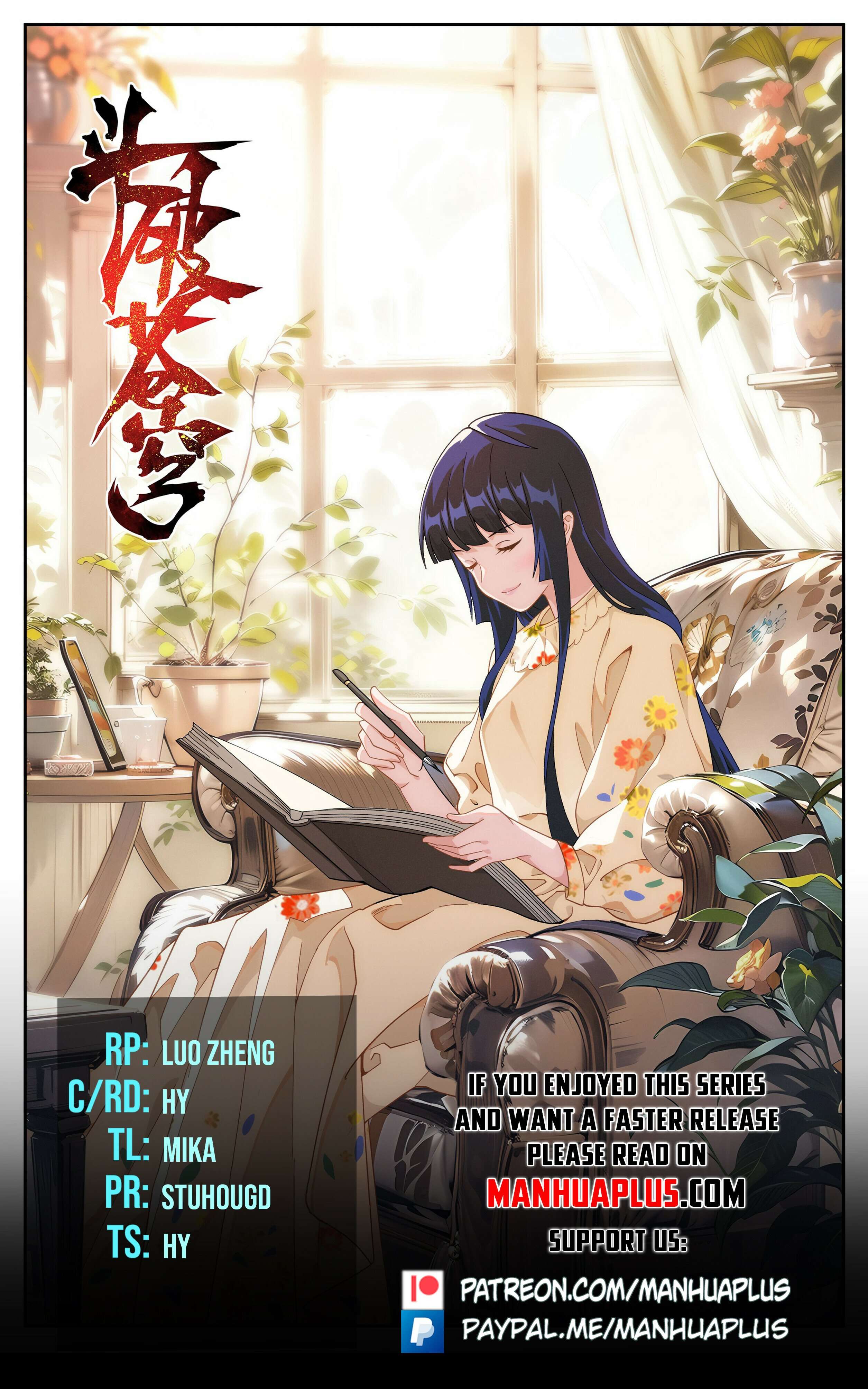 Page 1 of Chapter 414