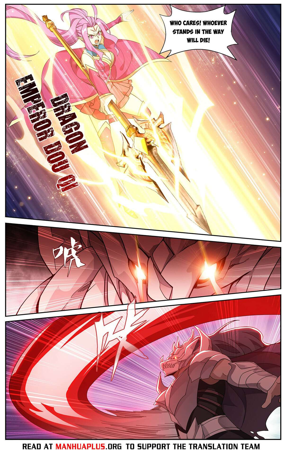 Page 17 of Chapter 419