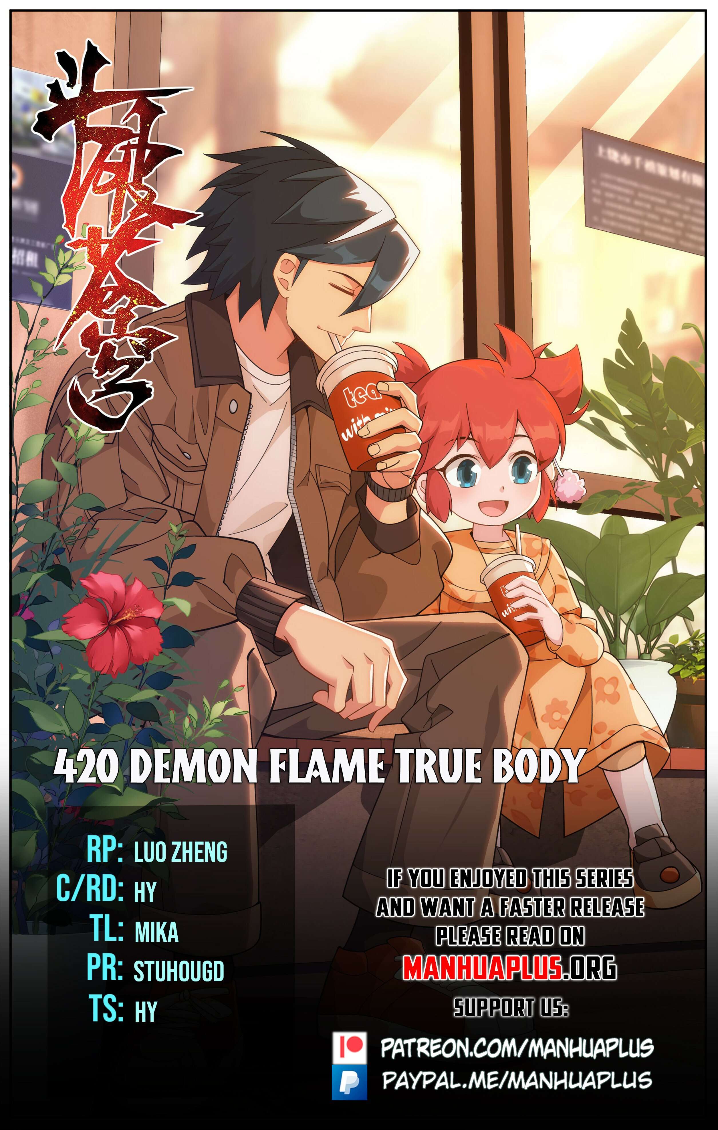 Page 1 of Chapter 420