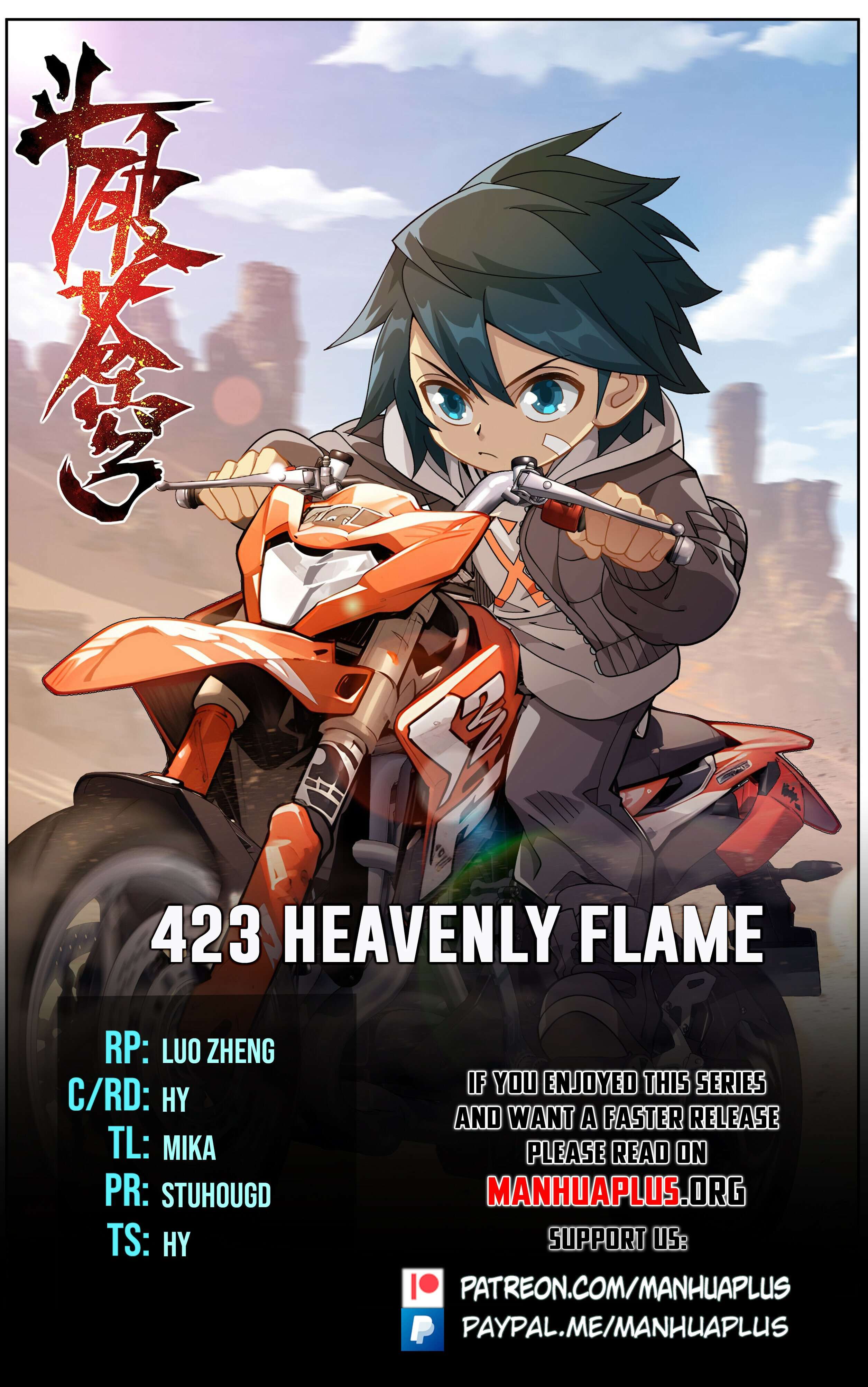 Page 1 of Chapter 423
