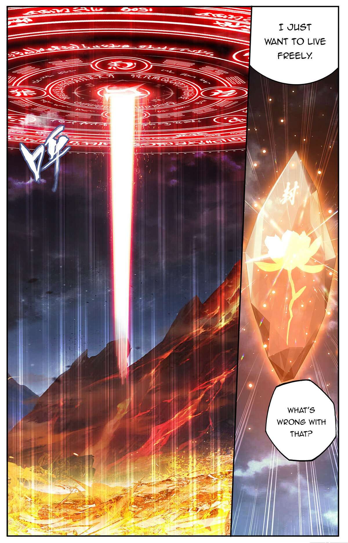 Page 9 of Chapter 423