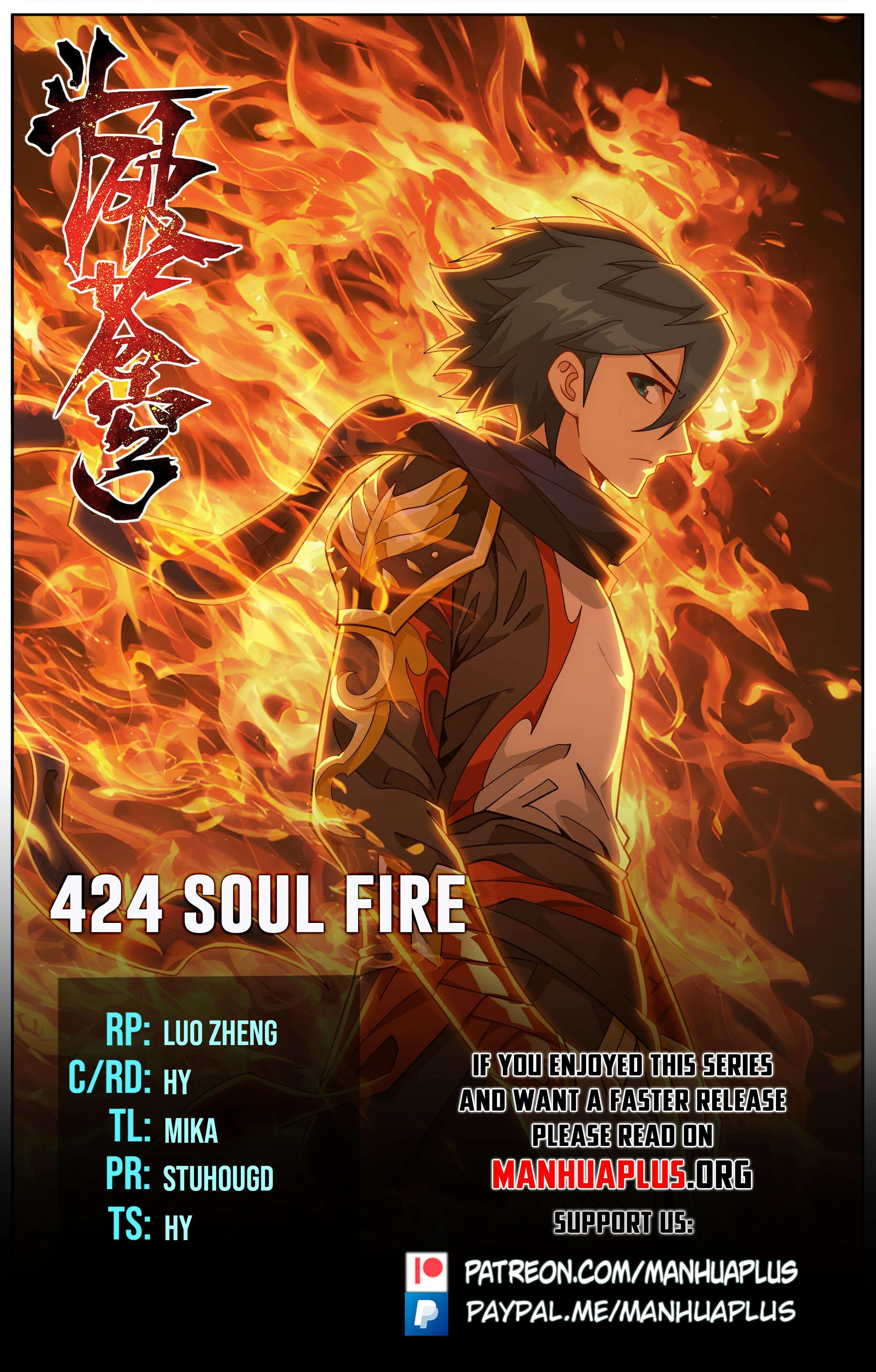 Page 1 of Chapter 424