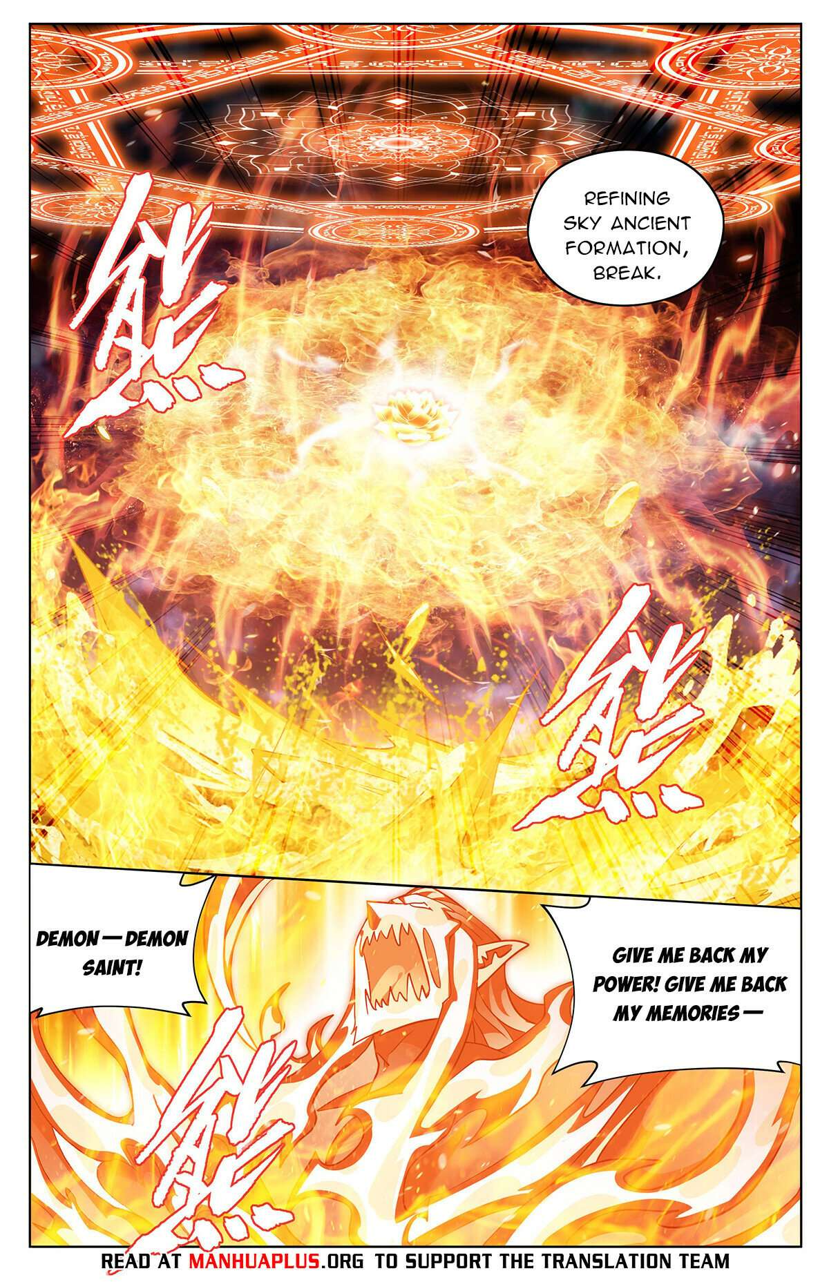 Page 18 of Chapter 426
