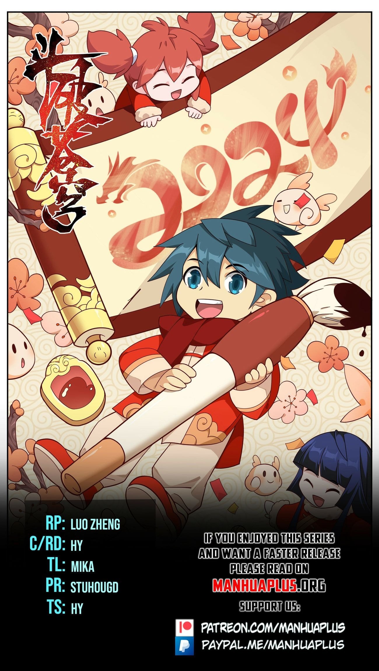 Page 1 of Chapter 427