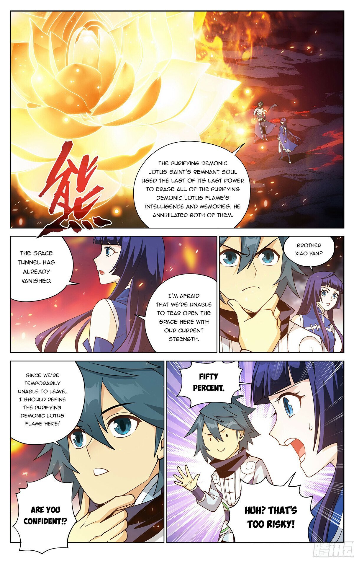 Page 8 of Chapter 427