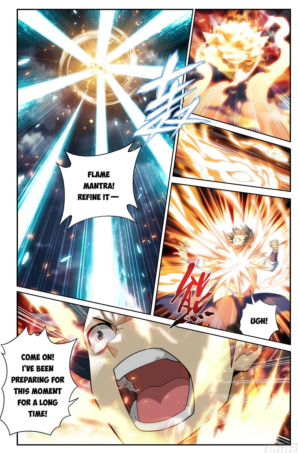 Page 12 of Chapter 427