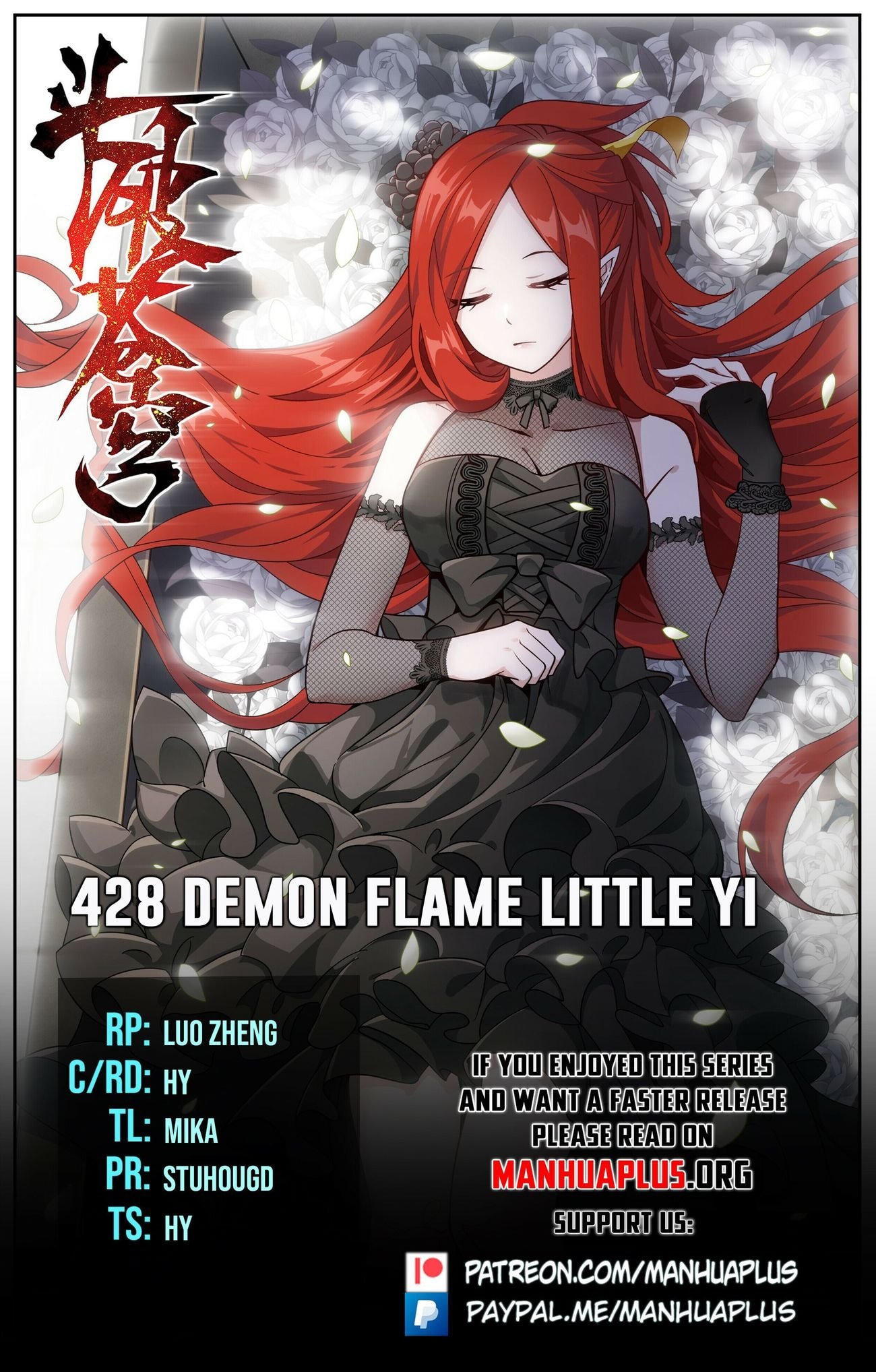 Page 1 of Chapter 428