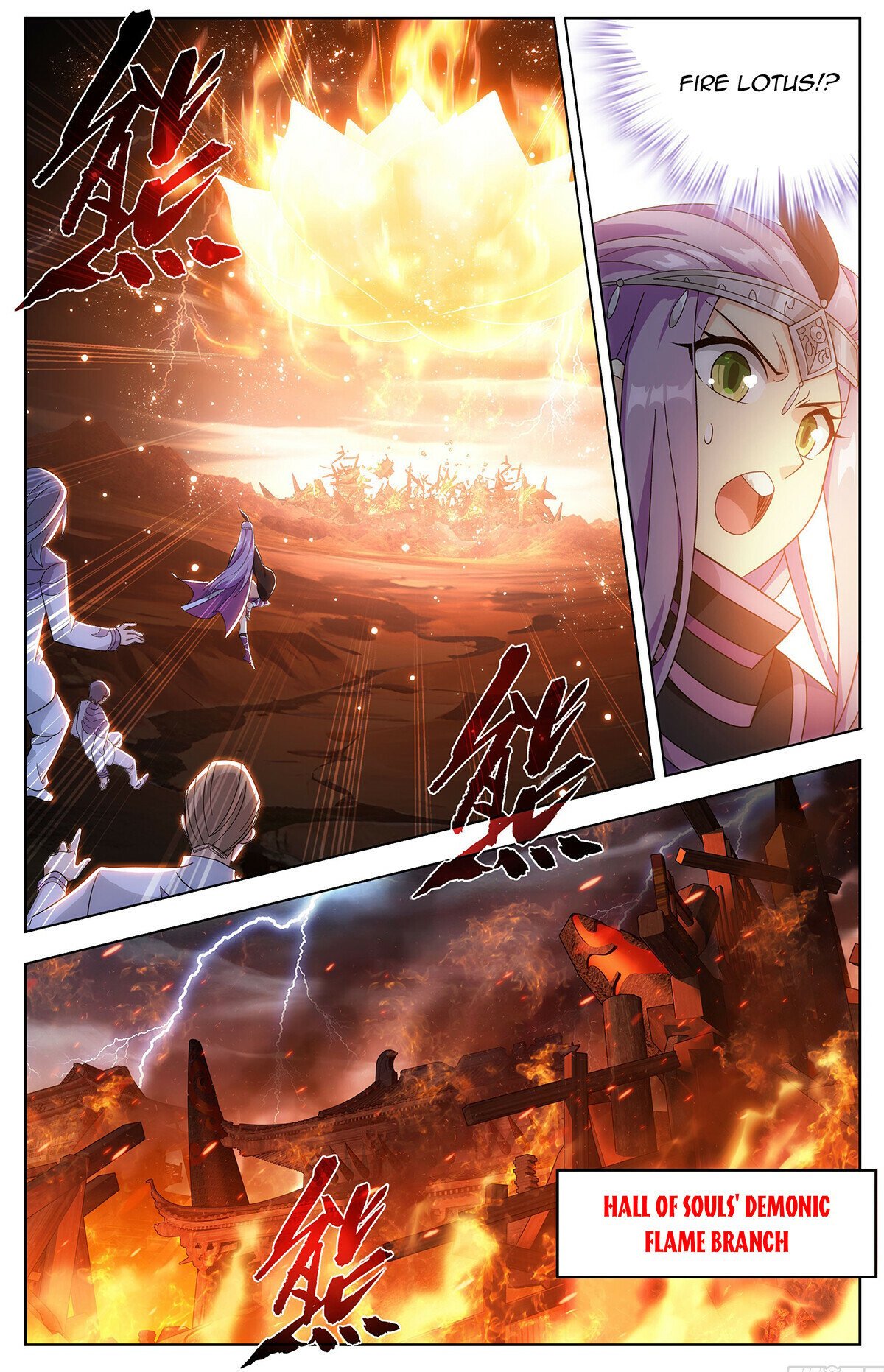 Page 3 of Chapter 428
