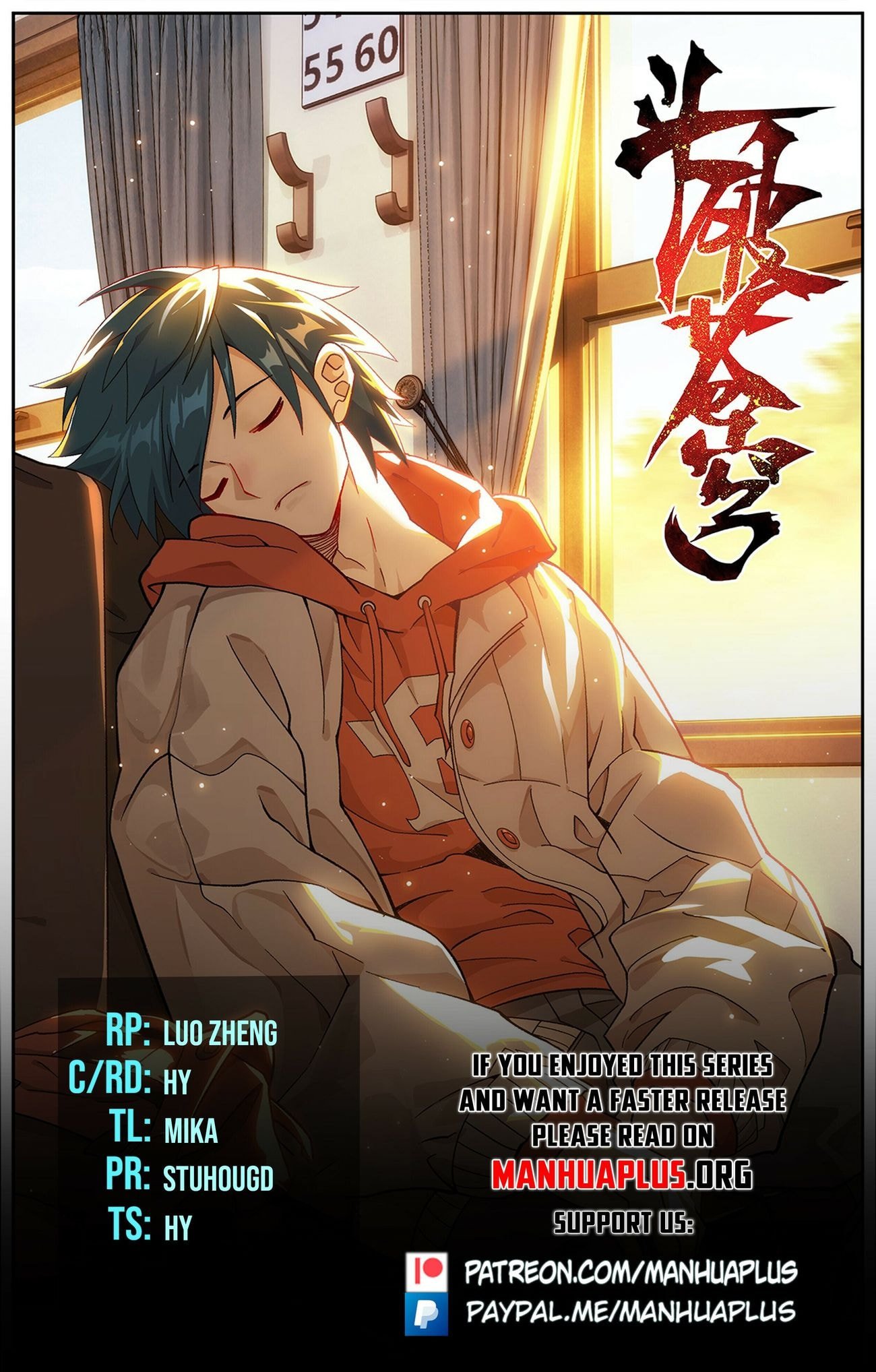 Page 1 of Chapter 429