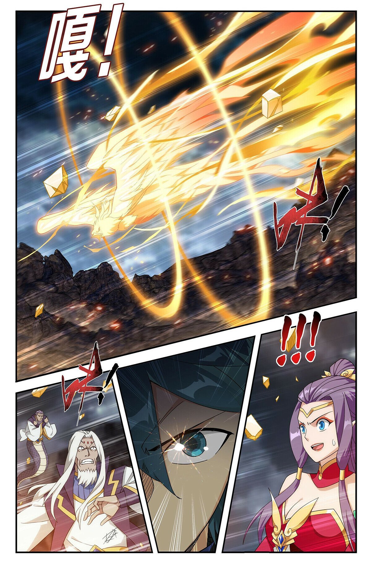 Page 2 of Chapter 433