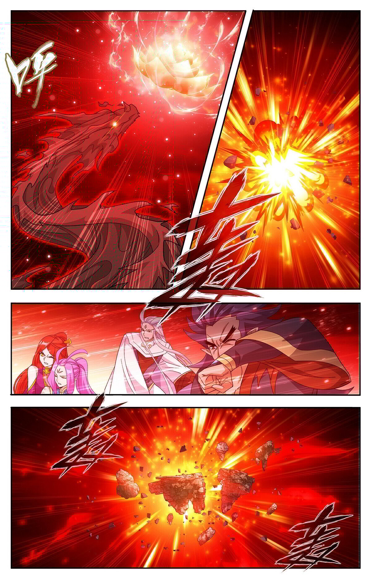 Page 7 of Chapter 434