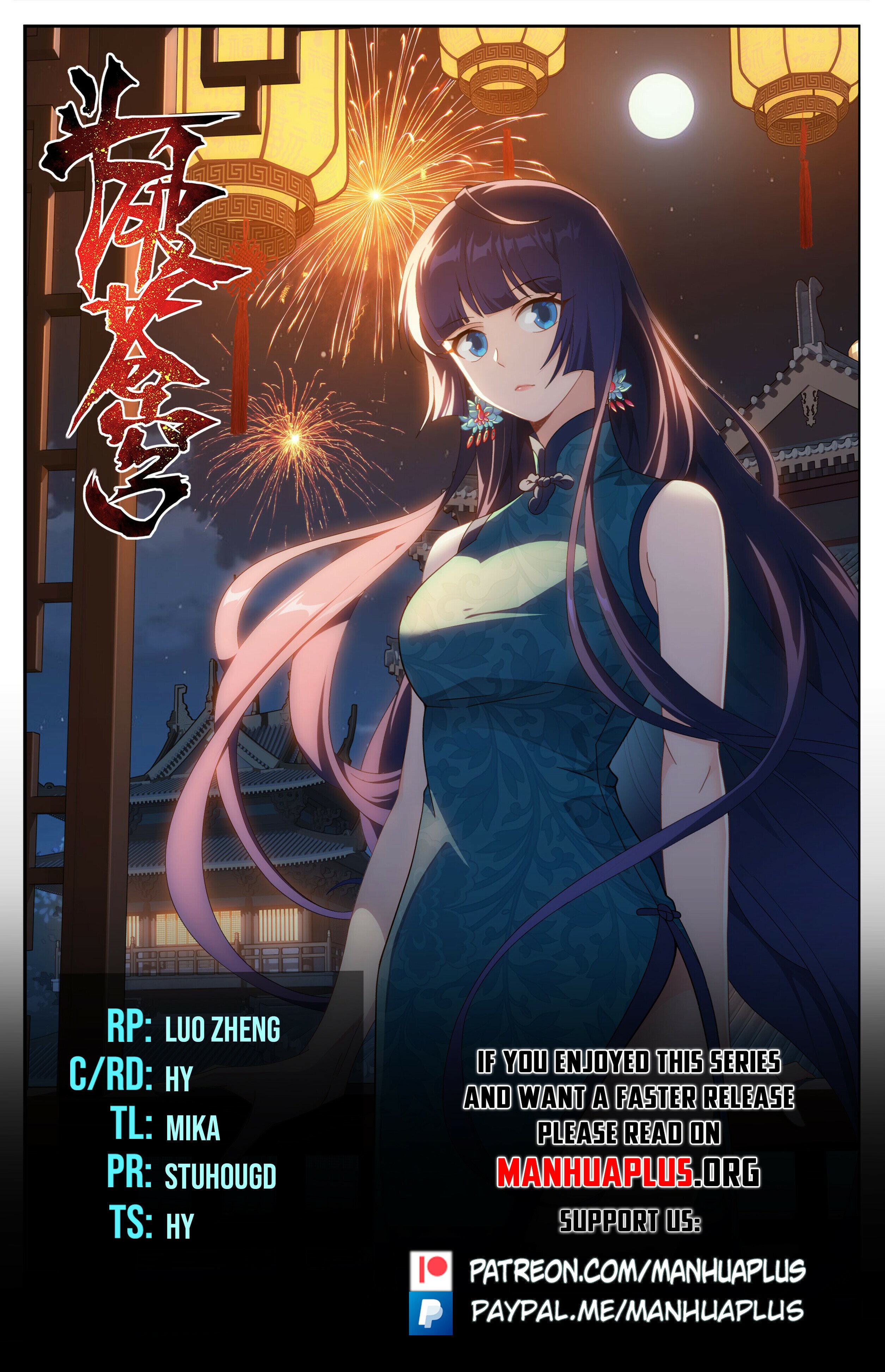 Page 1 of Chapter 435
