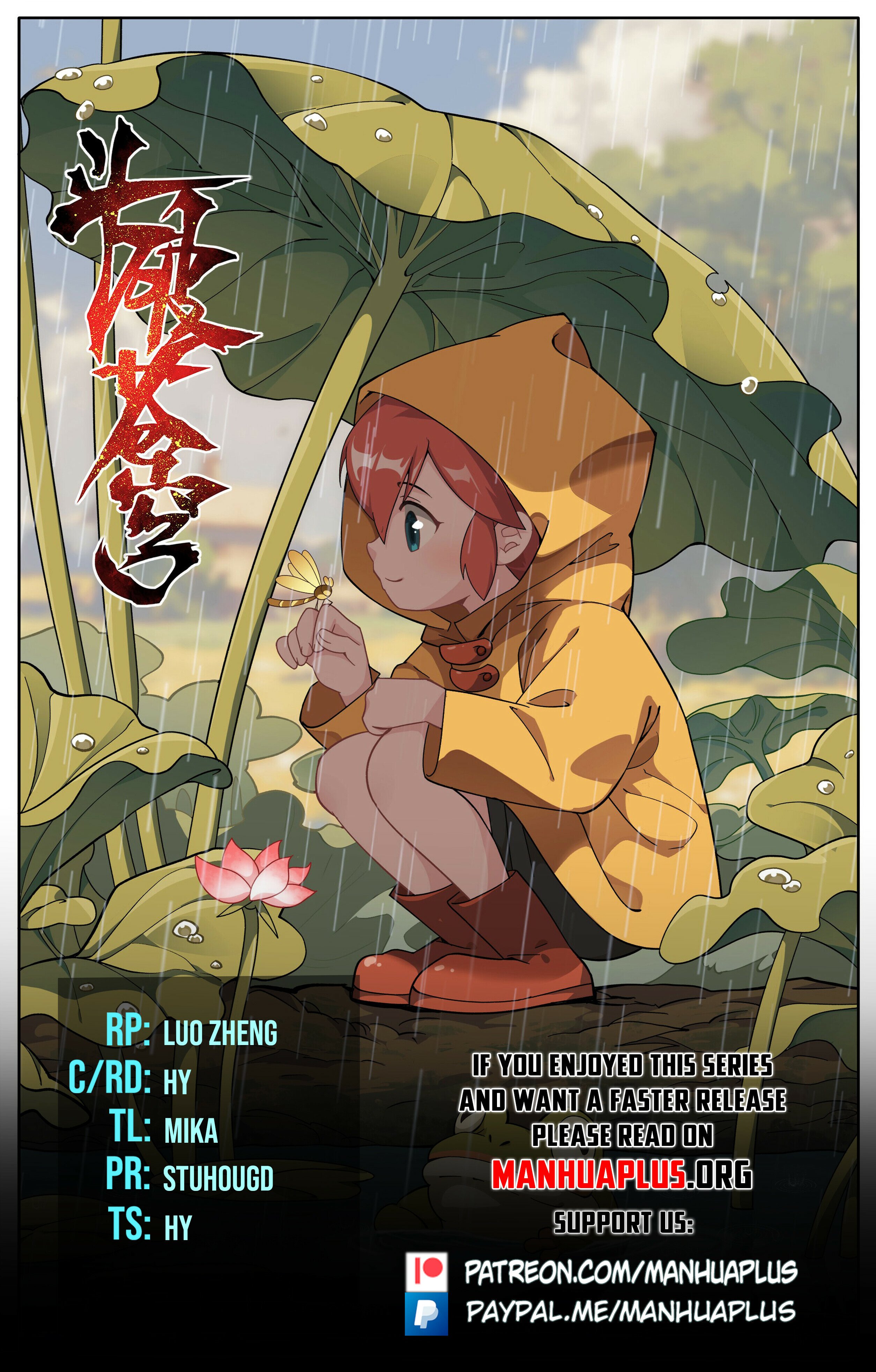 Page 1 of Chapter 438