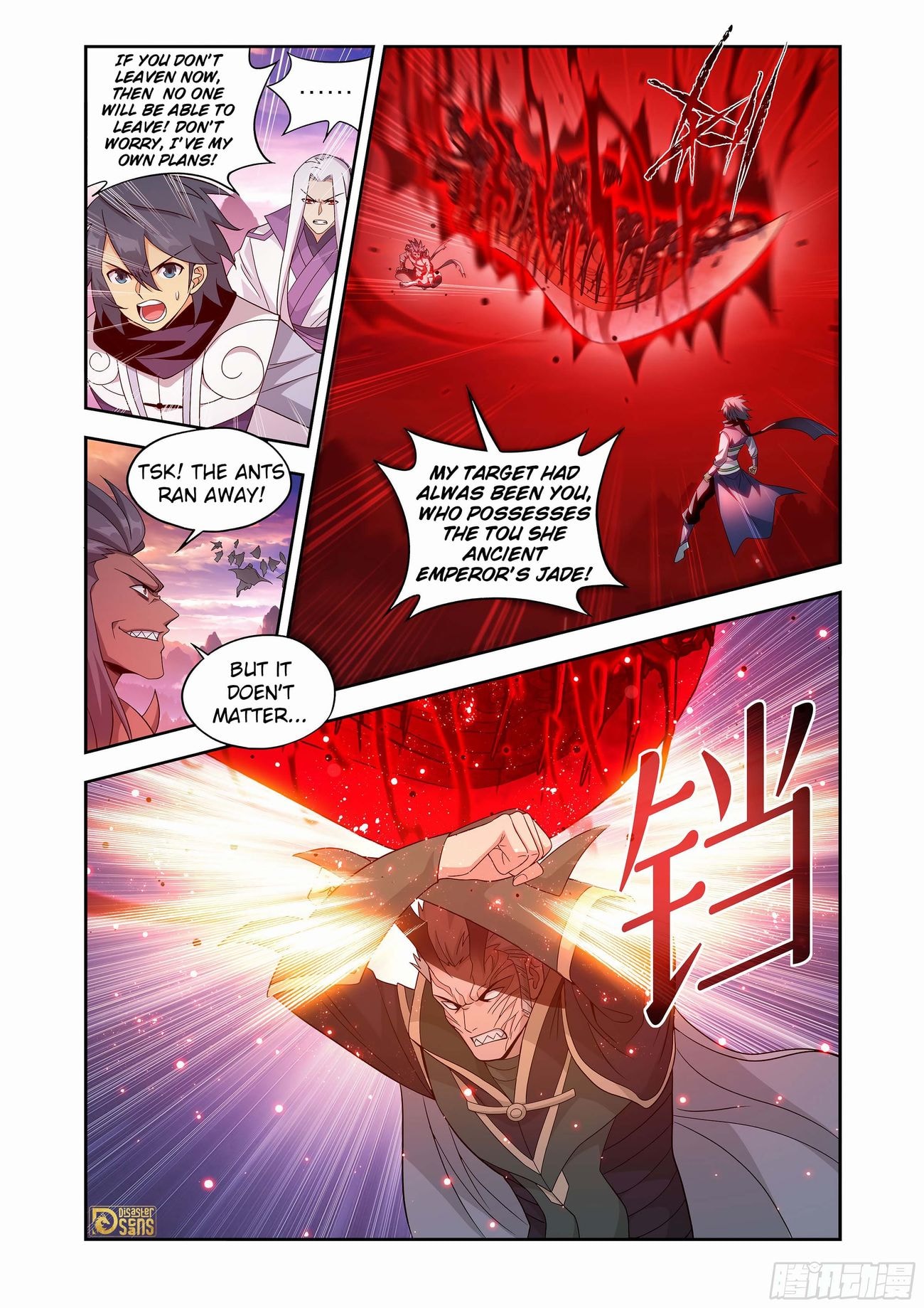 Page 3 of Chapter 440