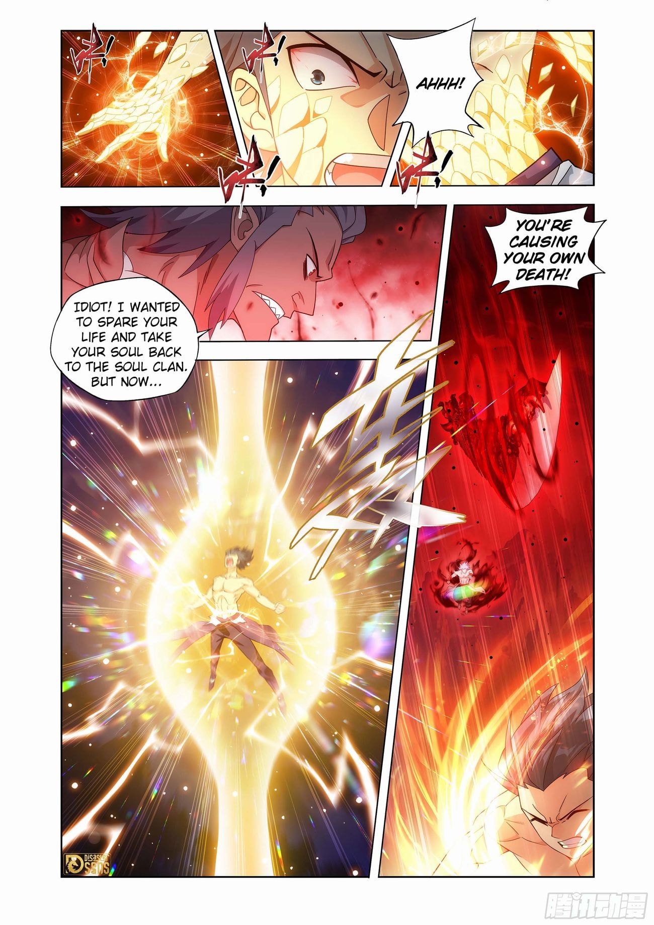 Page 5 of Chapter 440
