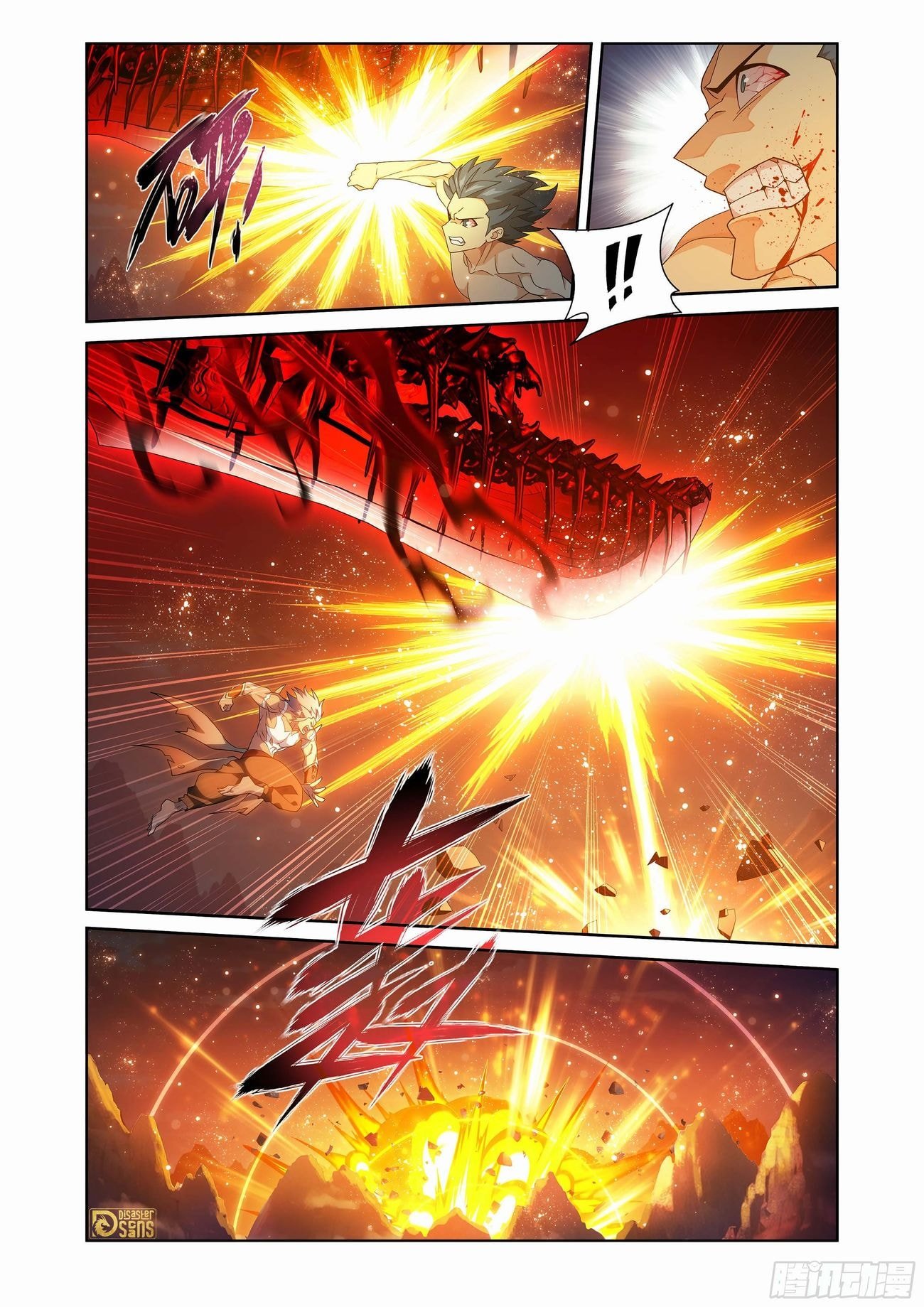 Page 6 of Chapter 440