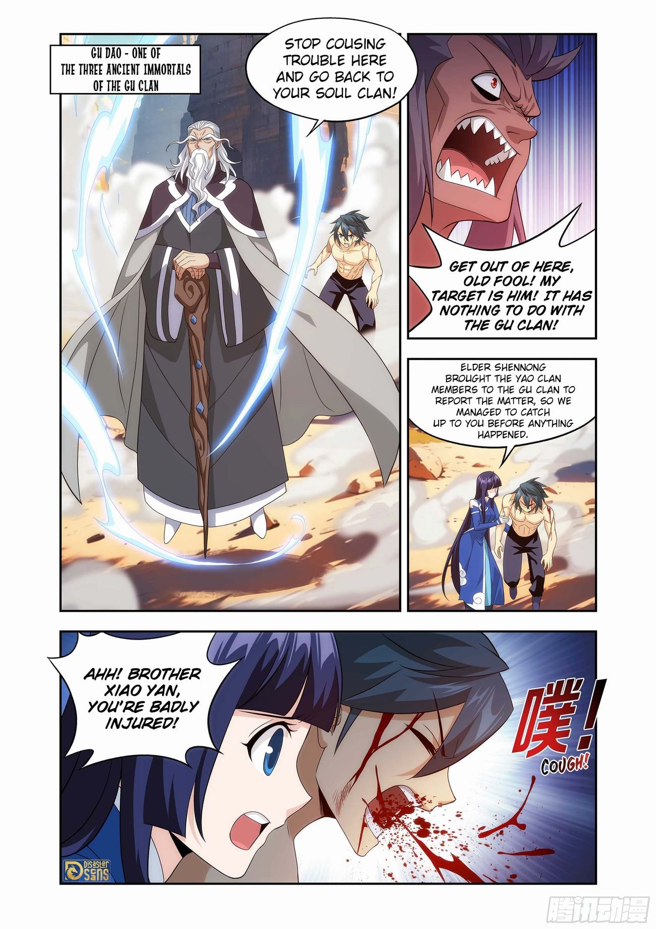 Page 12 of Chapter 440