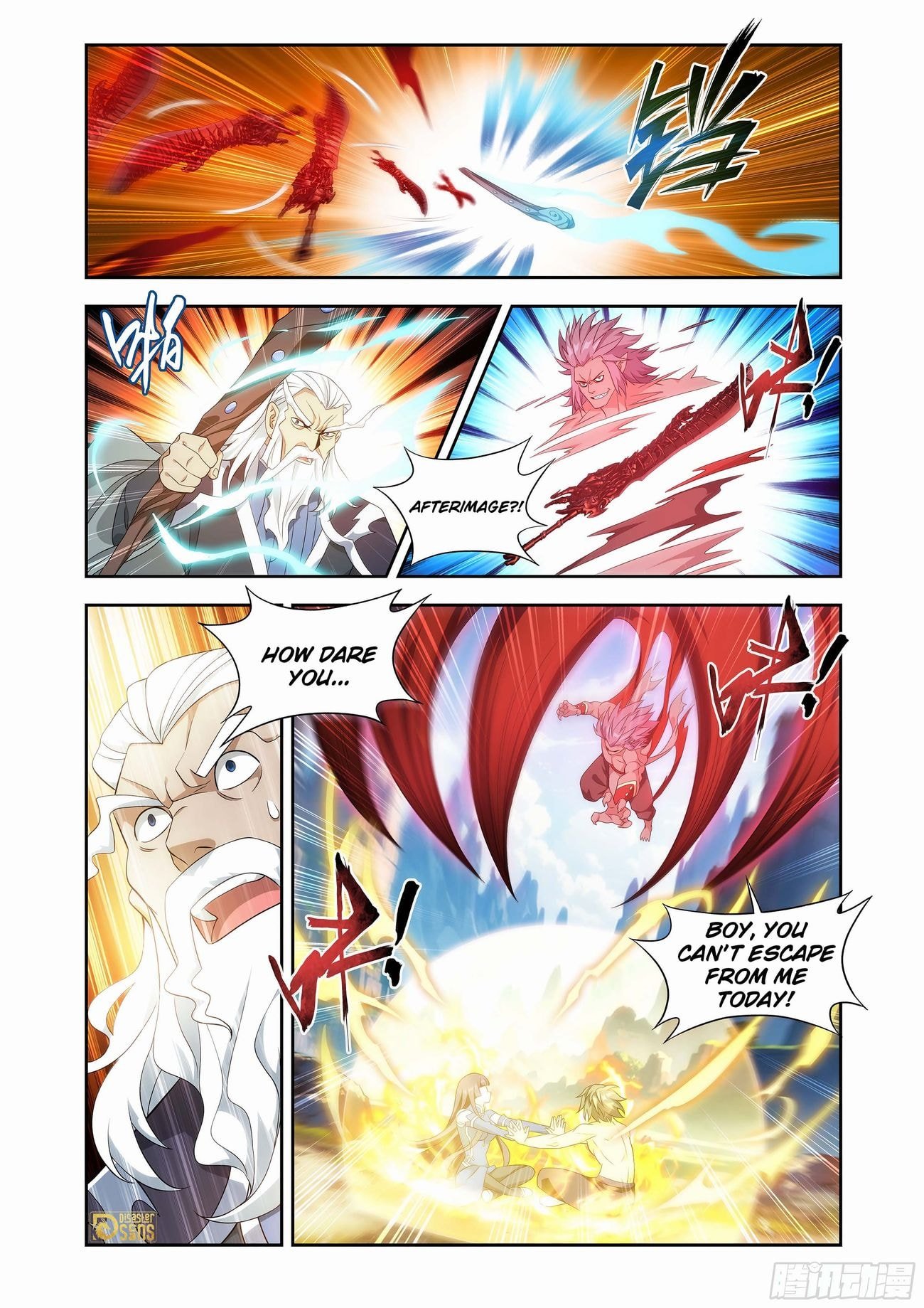Page 16 of Chapter 440