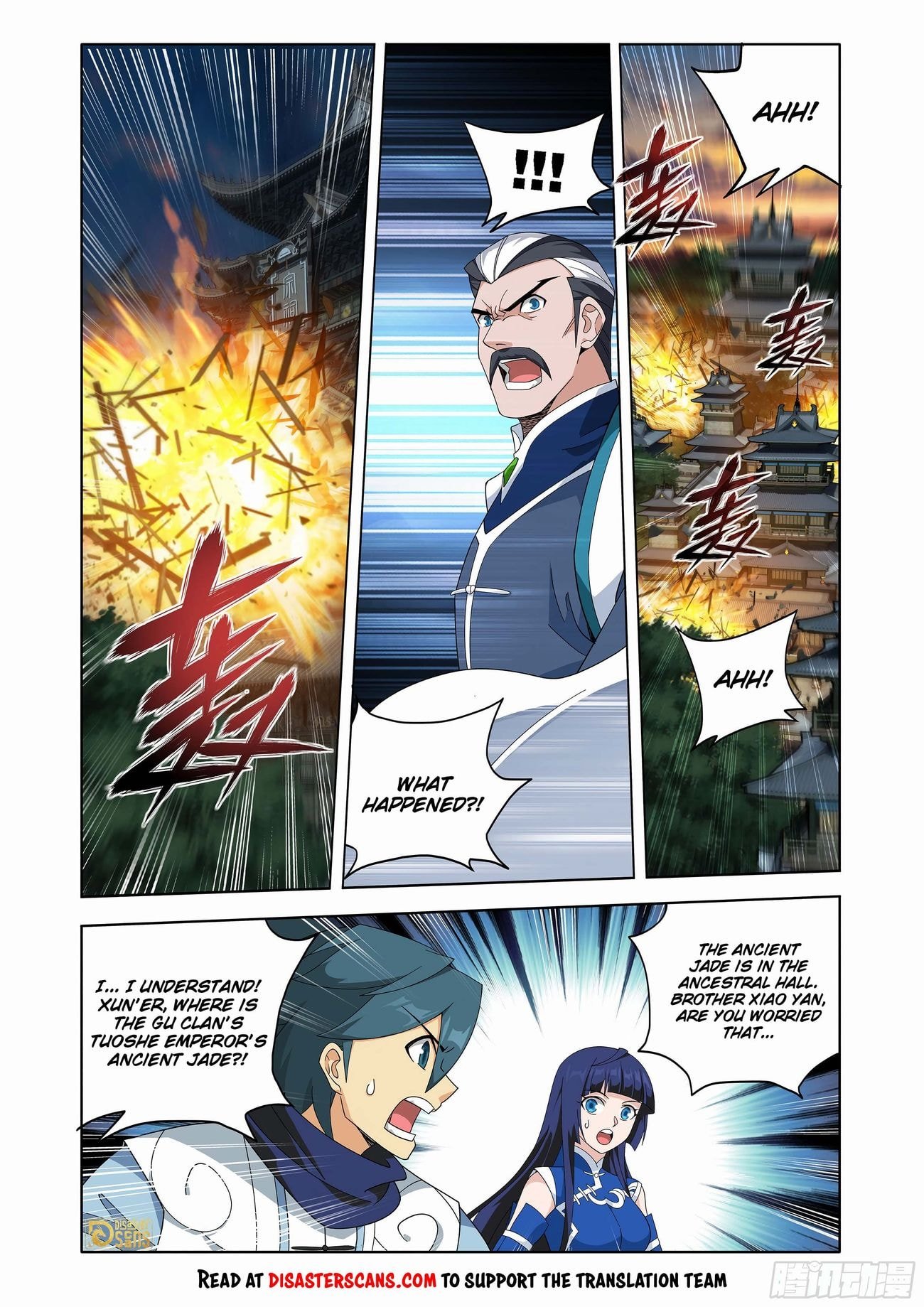 Page 7 of Chapter 441