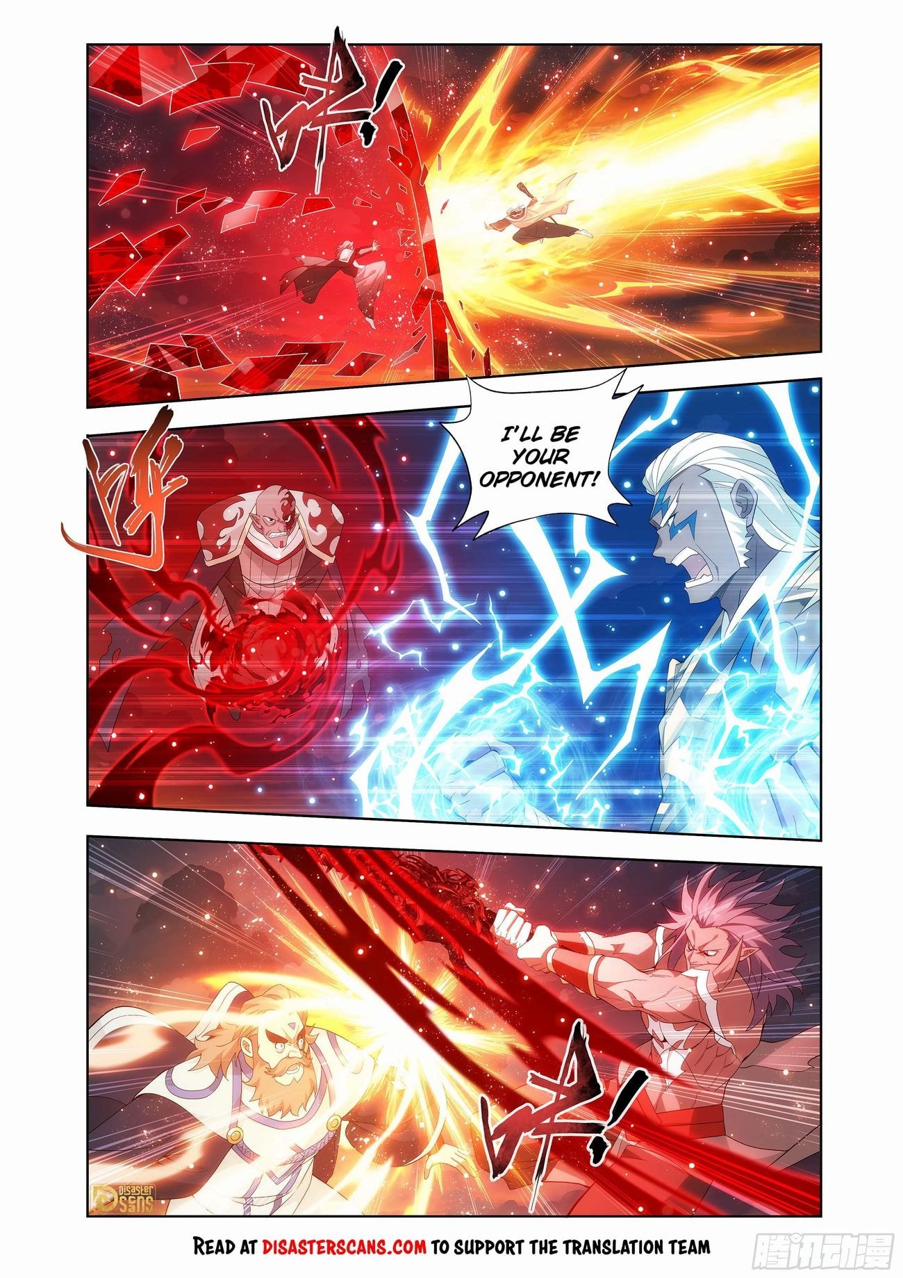 Page 14 of Chapter 441