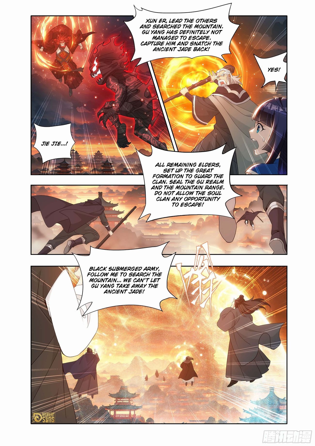 Page 15 of Chapter 441