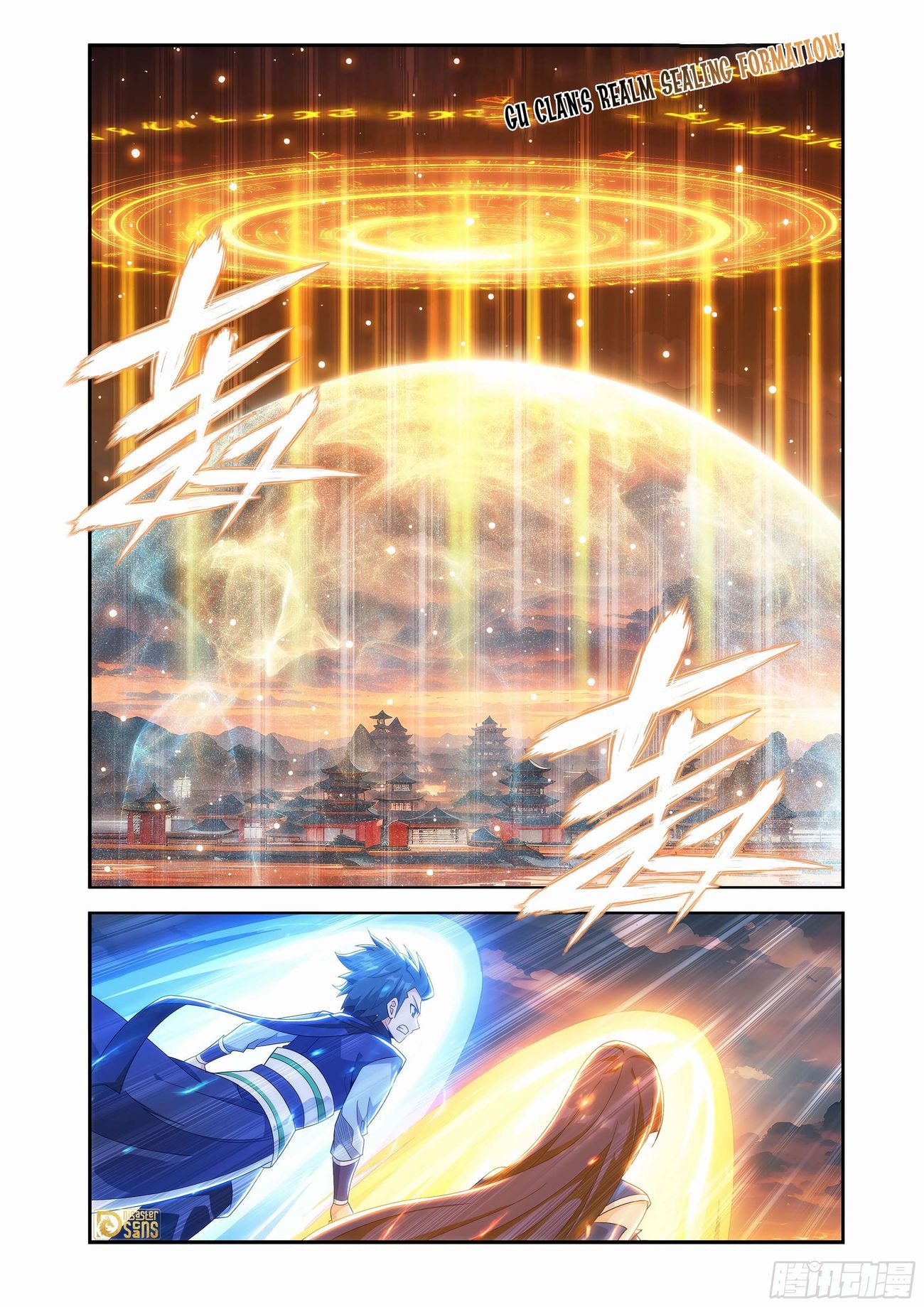 Page 16 of Chapter 441