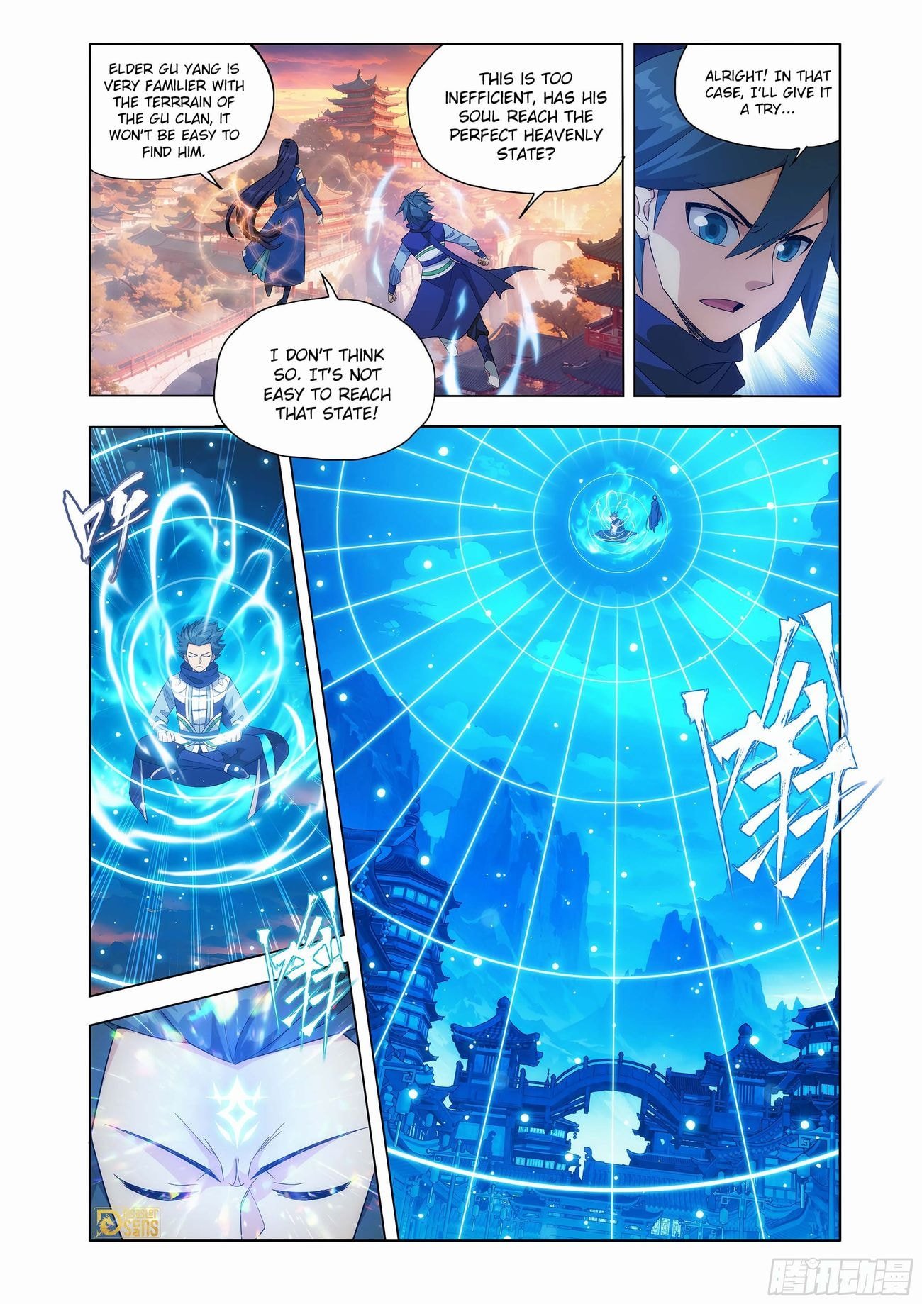 Page 17 of Chapter 441