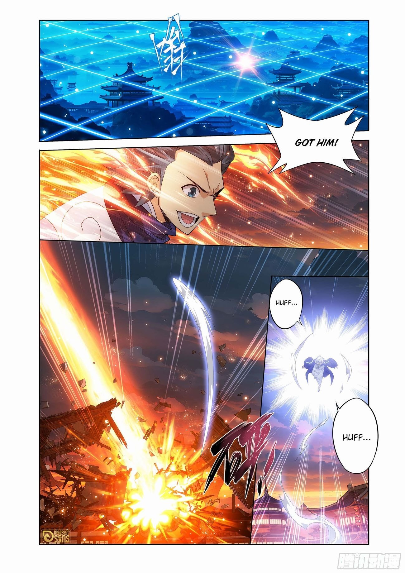 Page 18 of Chapter 441