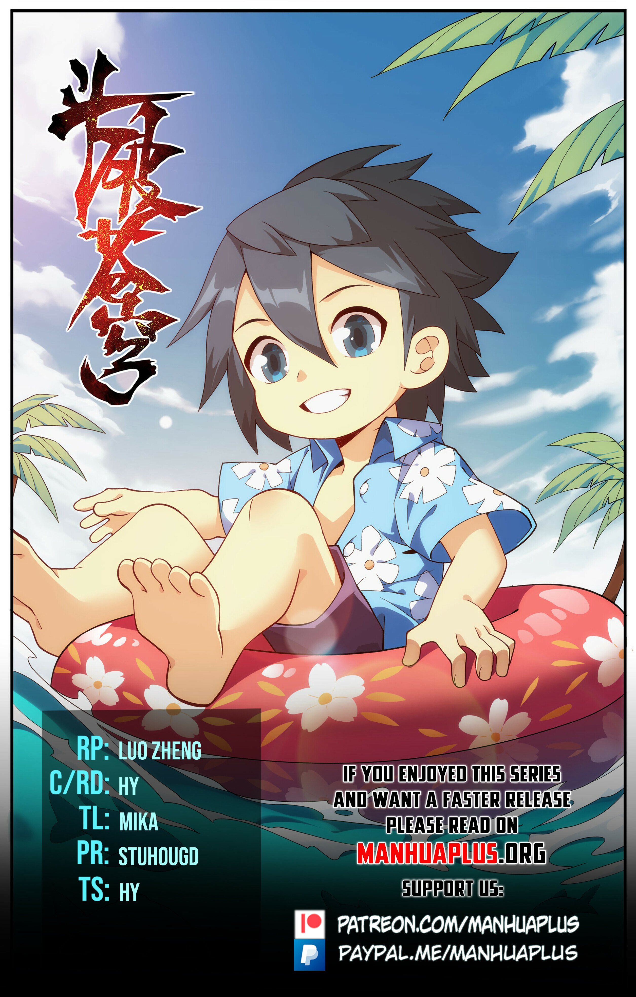 Page 1 of Chapter 442