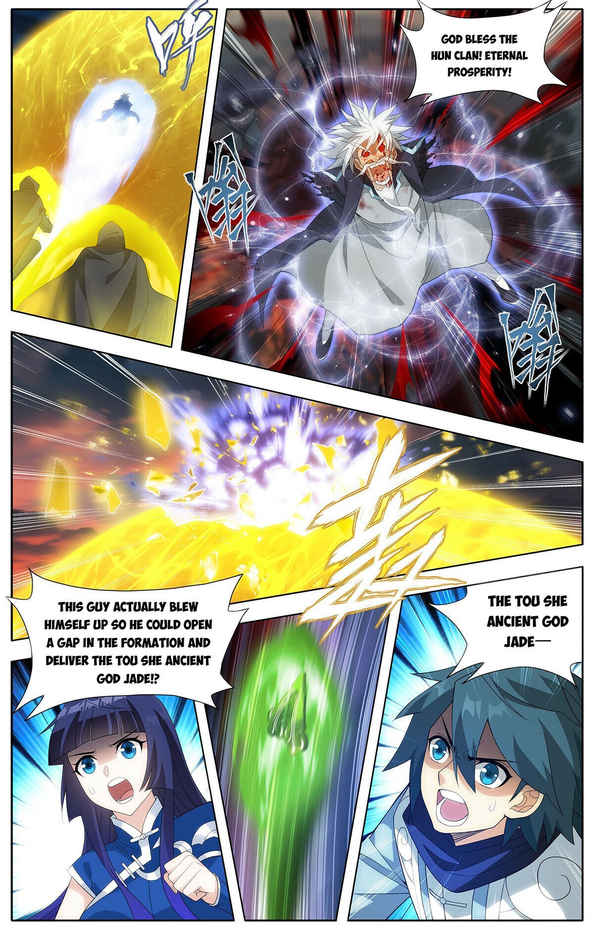 Page 13 of Chapter 442