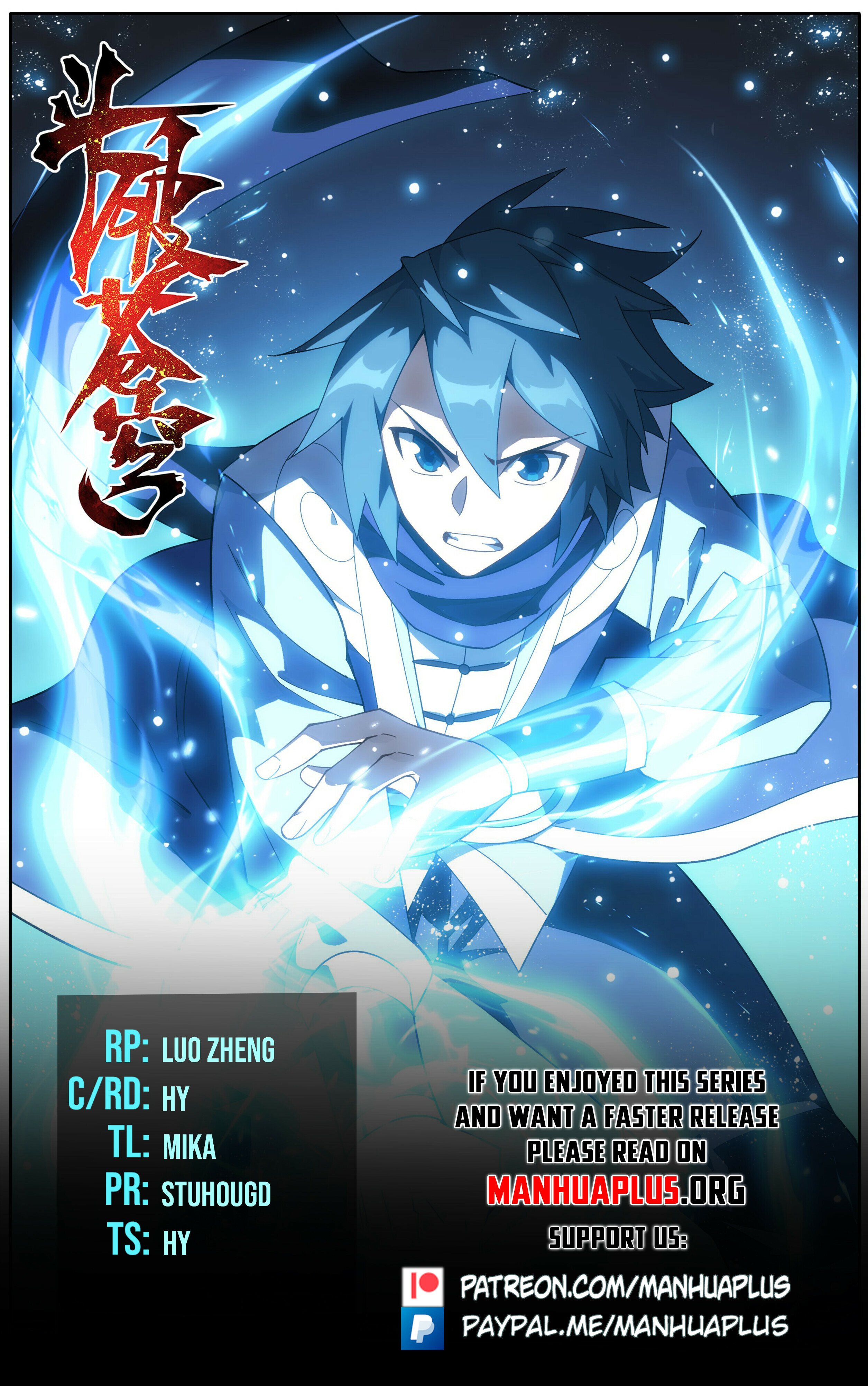 Page 1 of Chapter 444