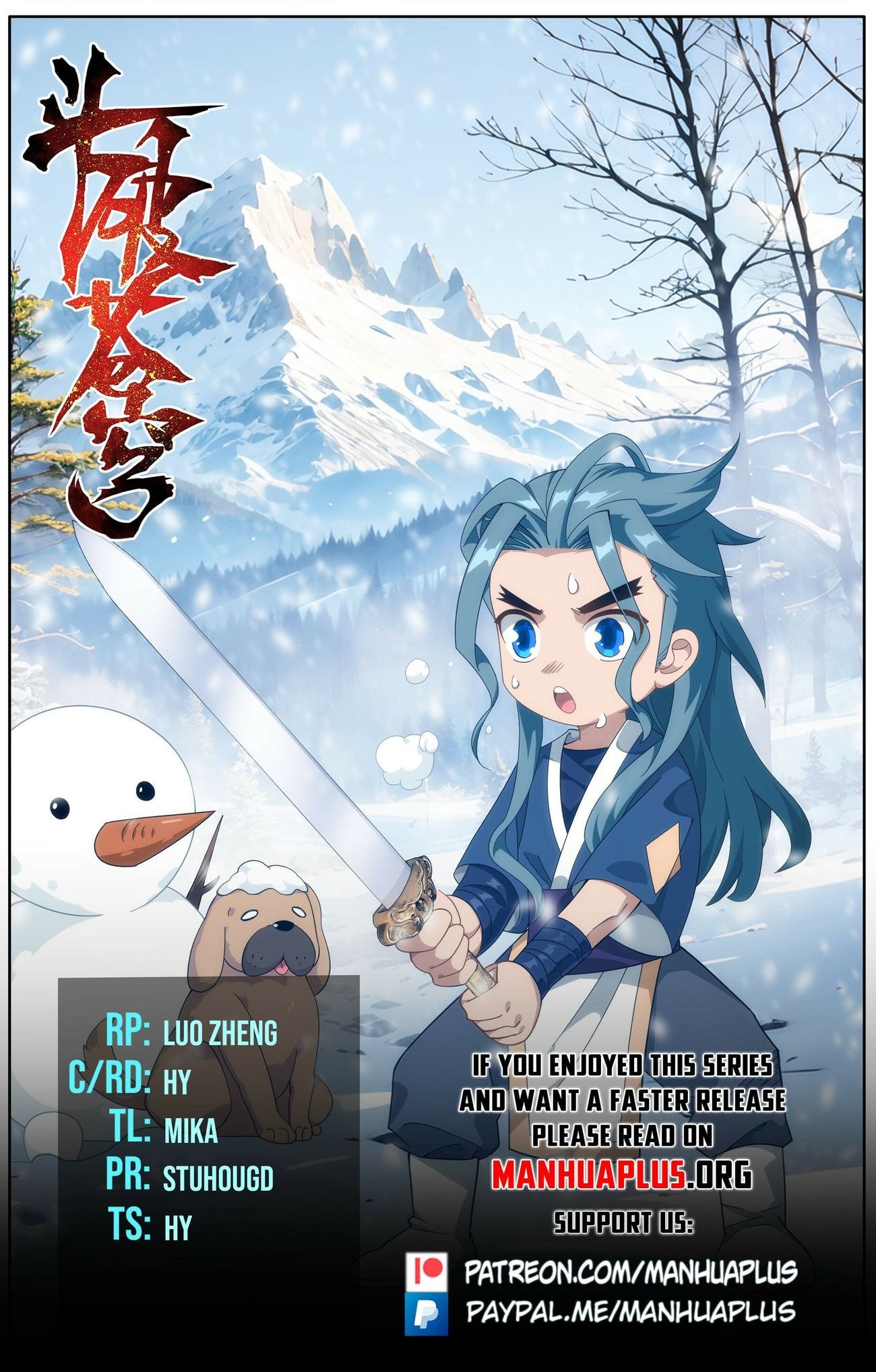 Page 1 of Chapter 445
