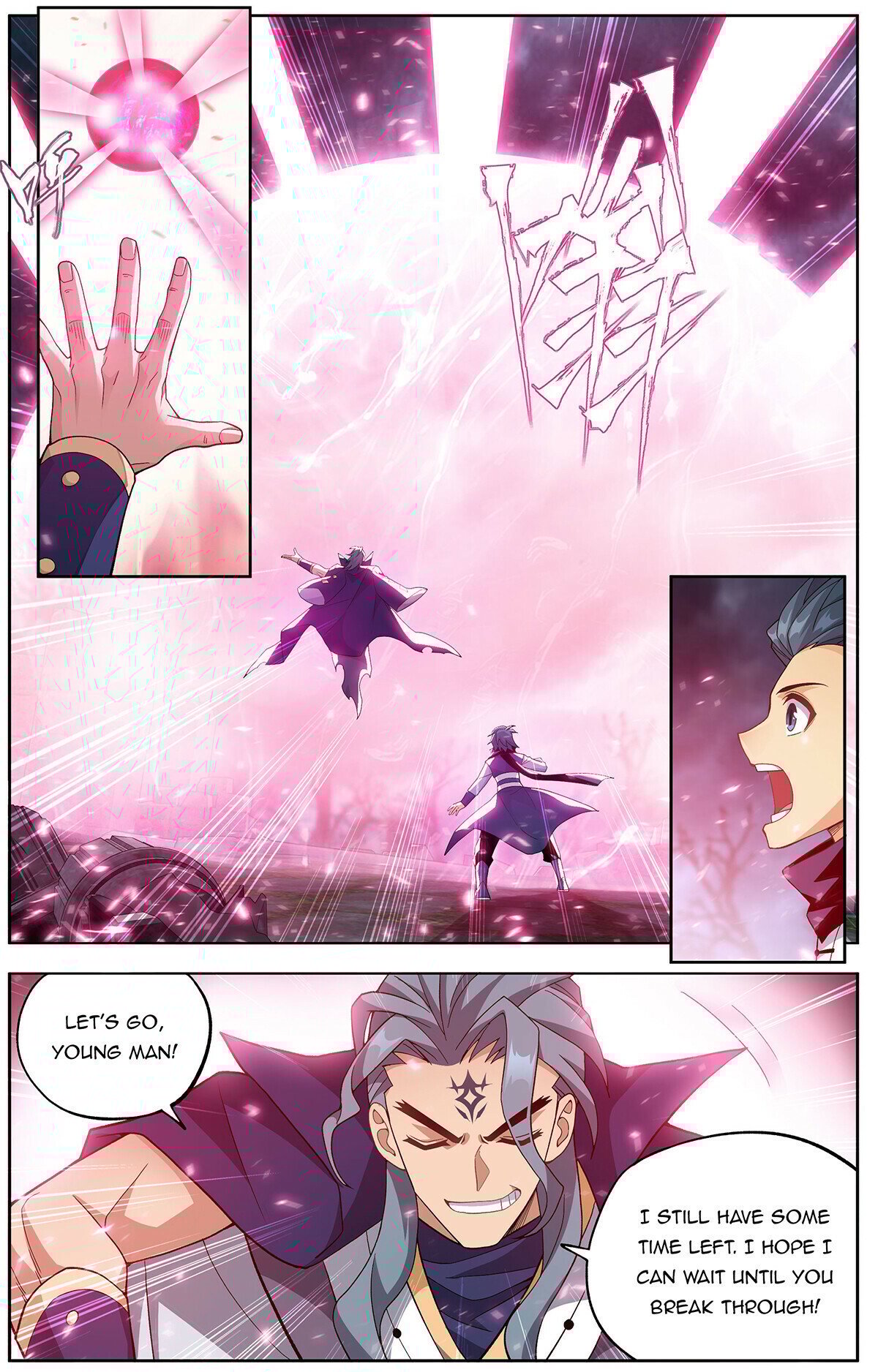 Page 2 of Chapter 445