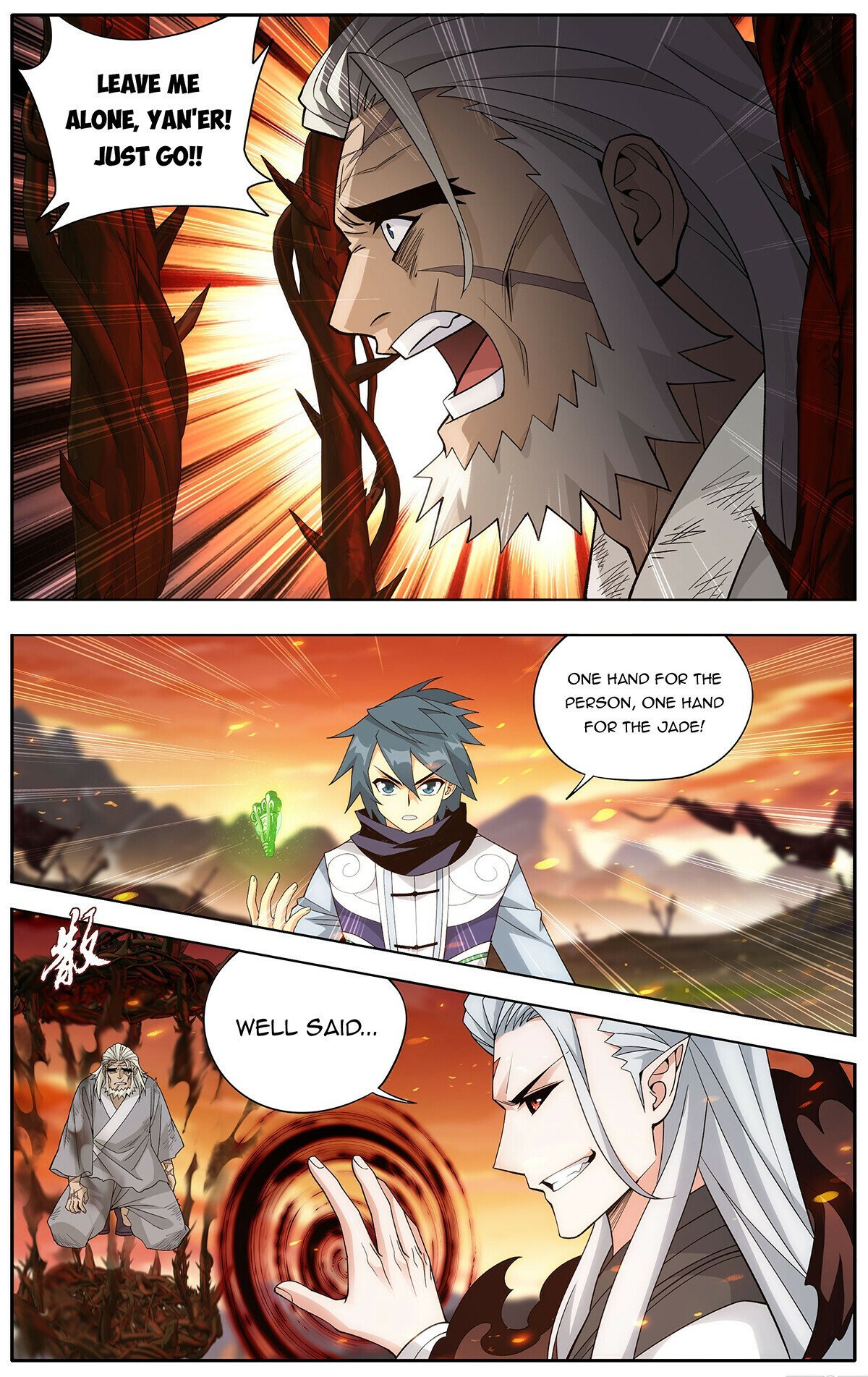 Page 2 of Chapter 447