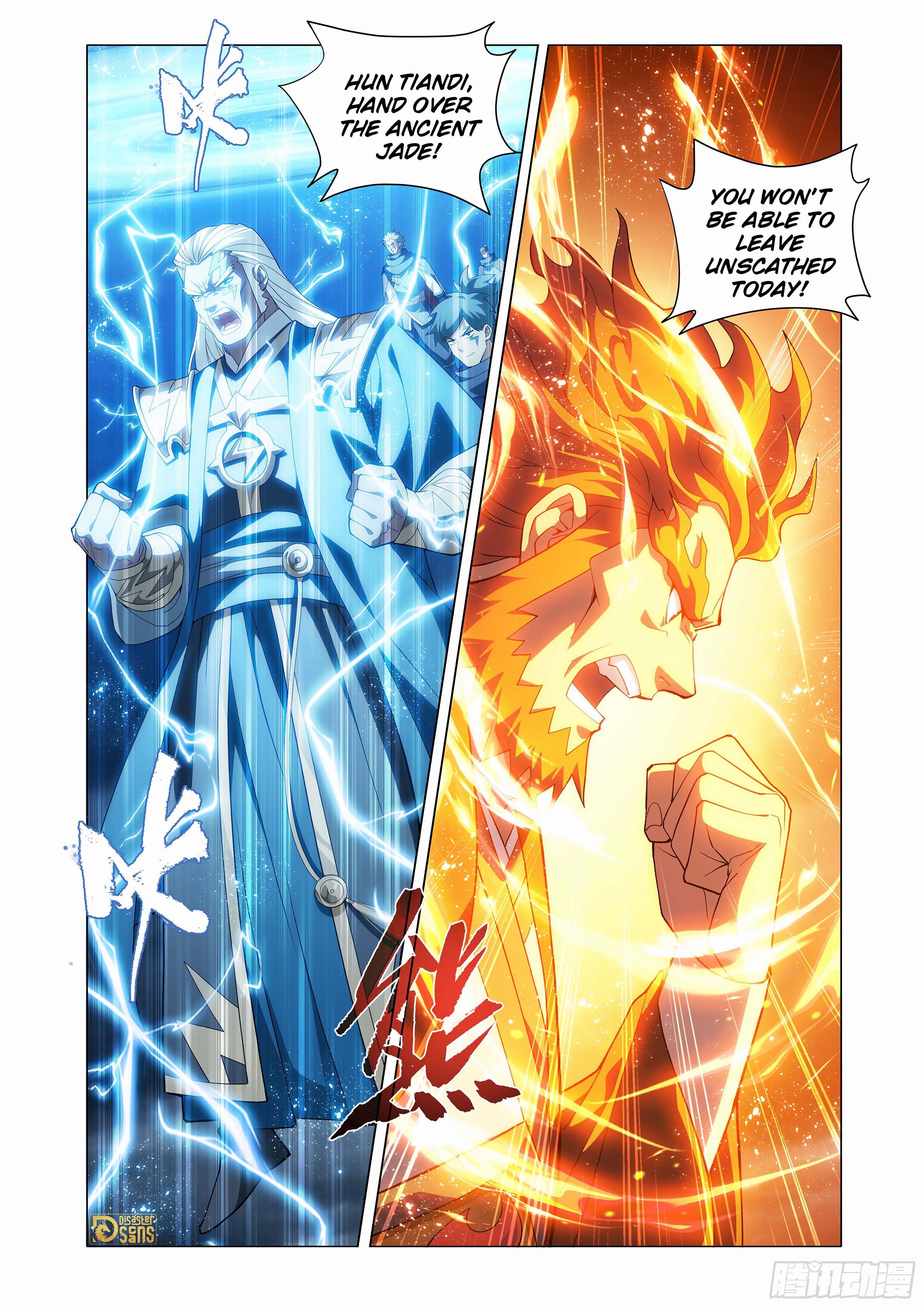 Page 2 of Chapter 448