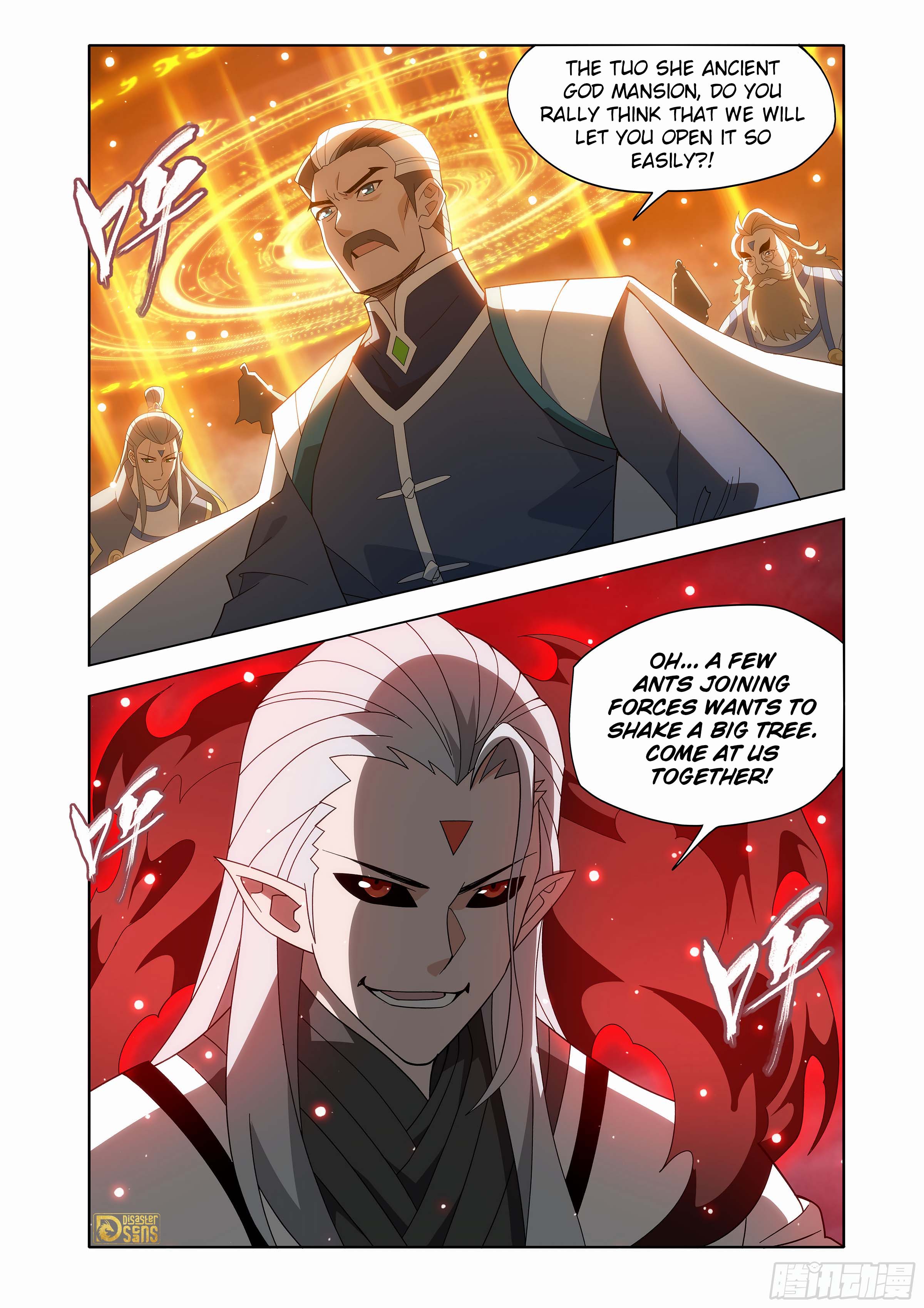 Page 3 of Chapter 448