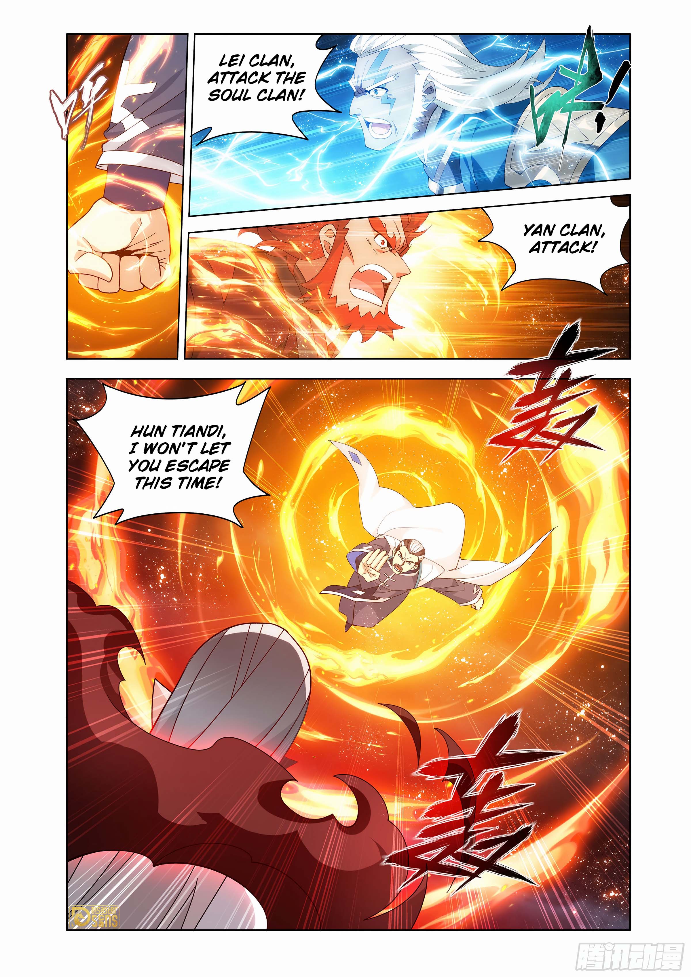 Page 4 of Chapter 448