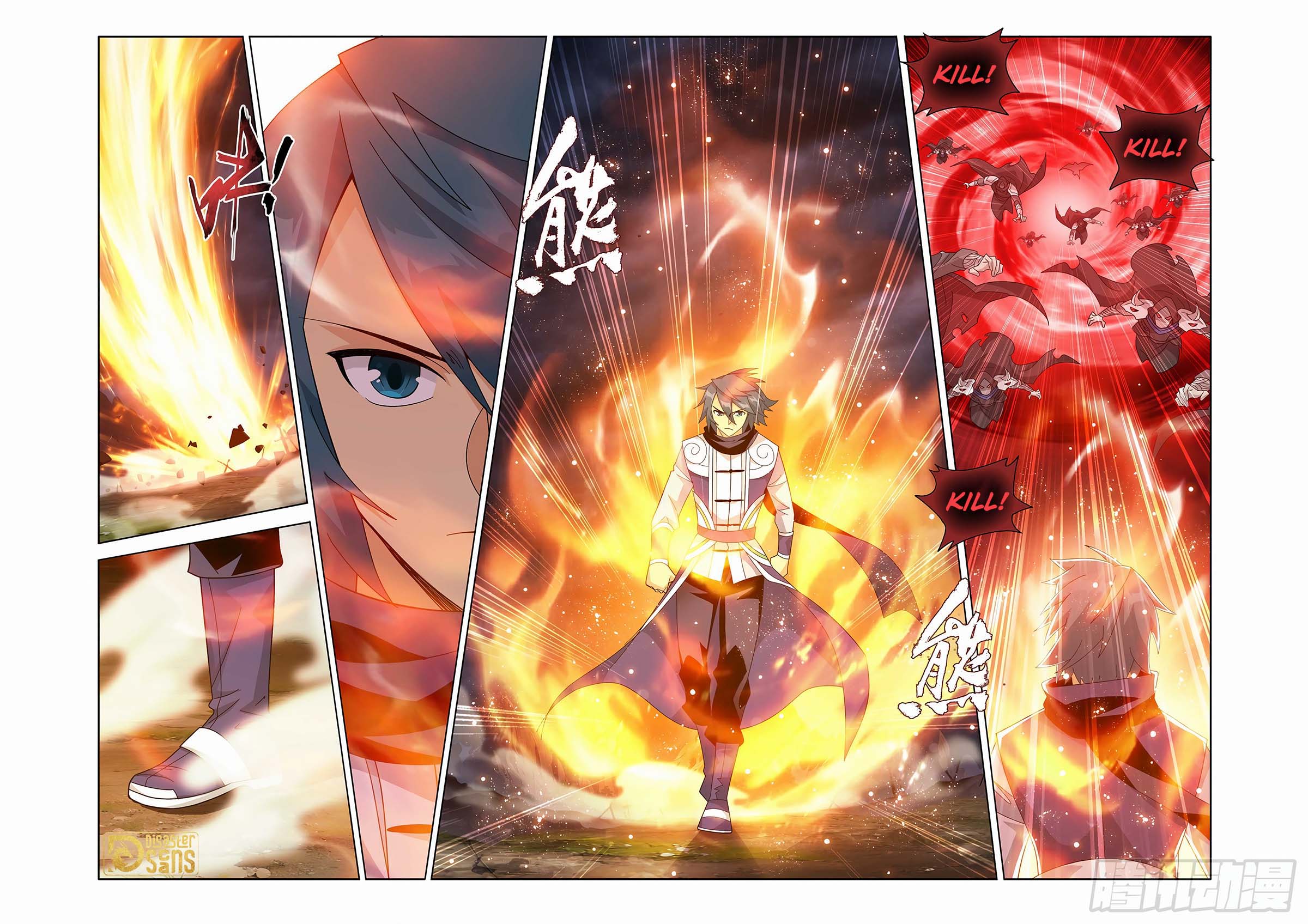 Page 10 of Chapter 448