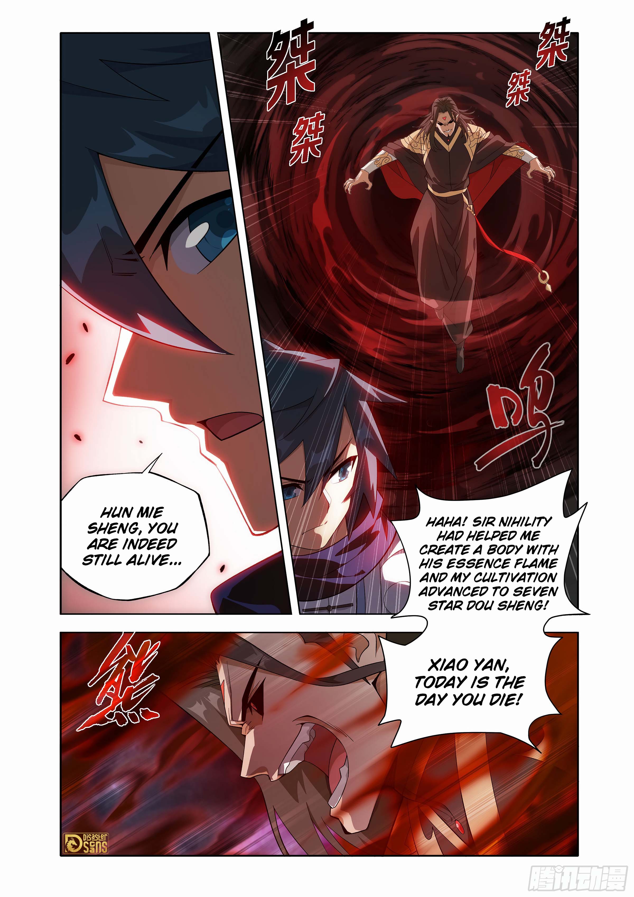 Page 13 of Chapter 448