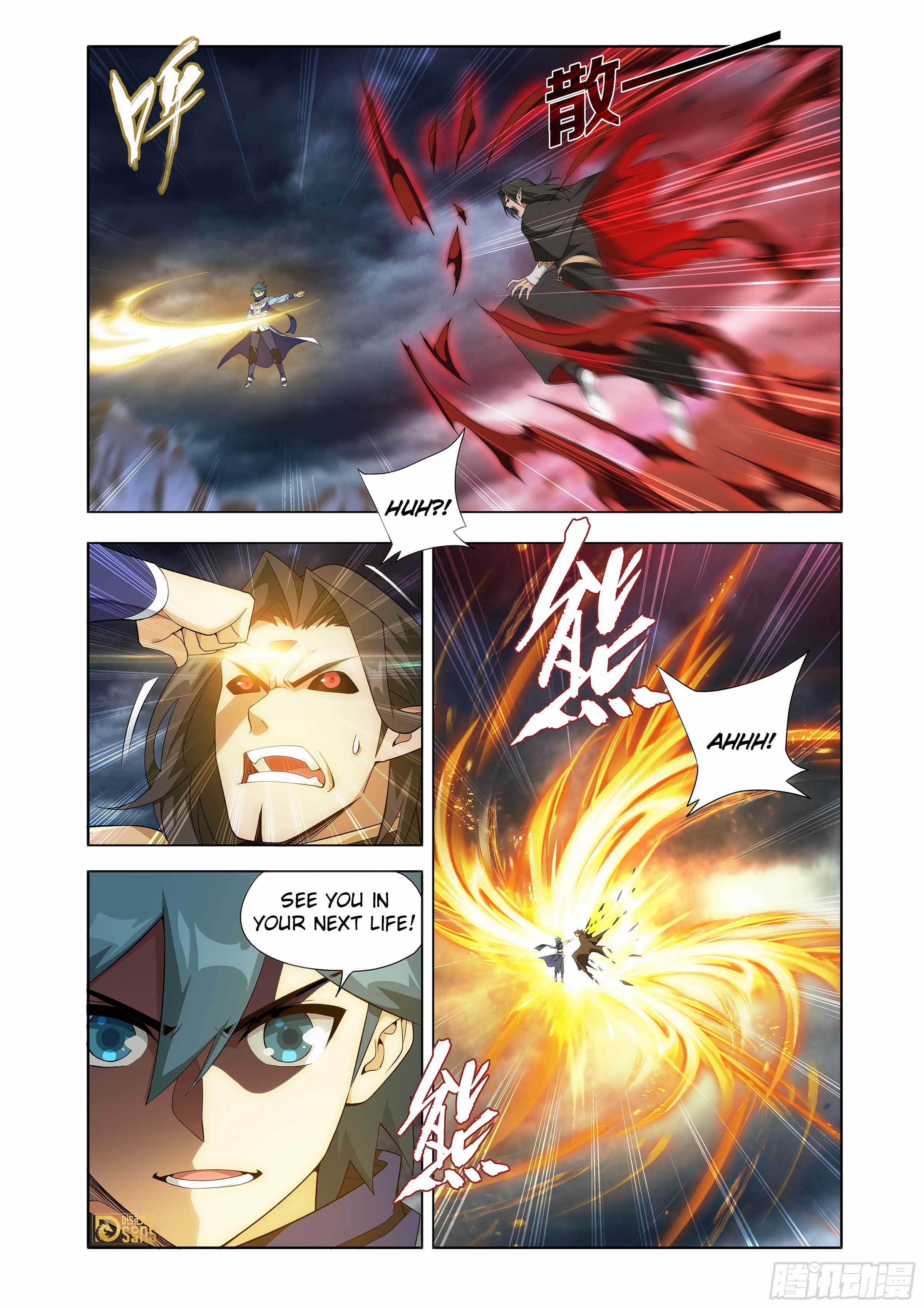Page 14 of Chapter 448