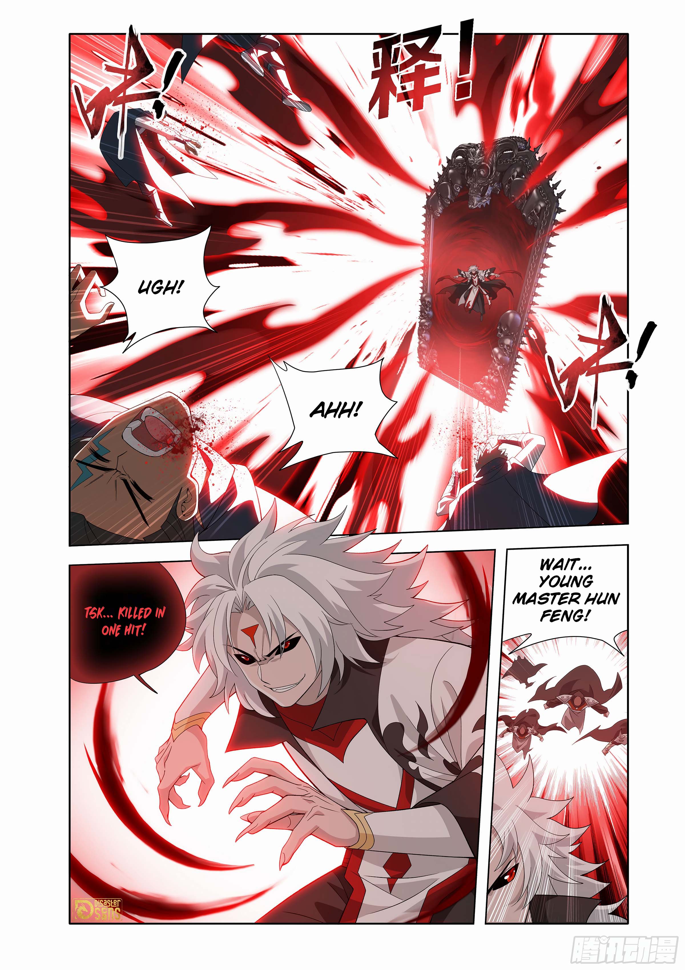 Page 17 of Chapter 448
