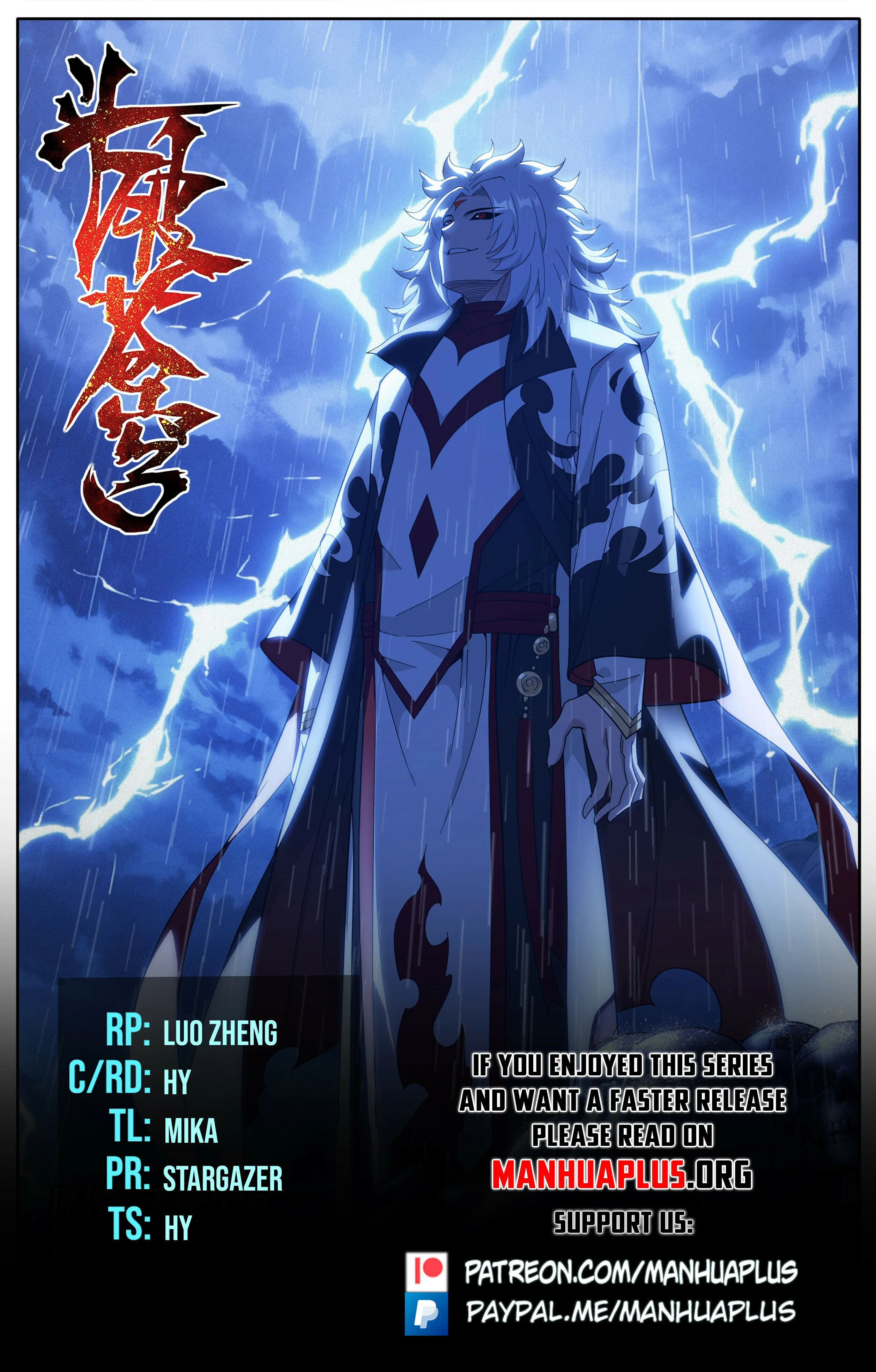 Page 1 of Chapter 449