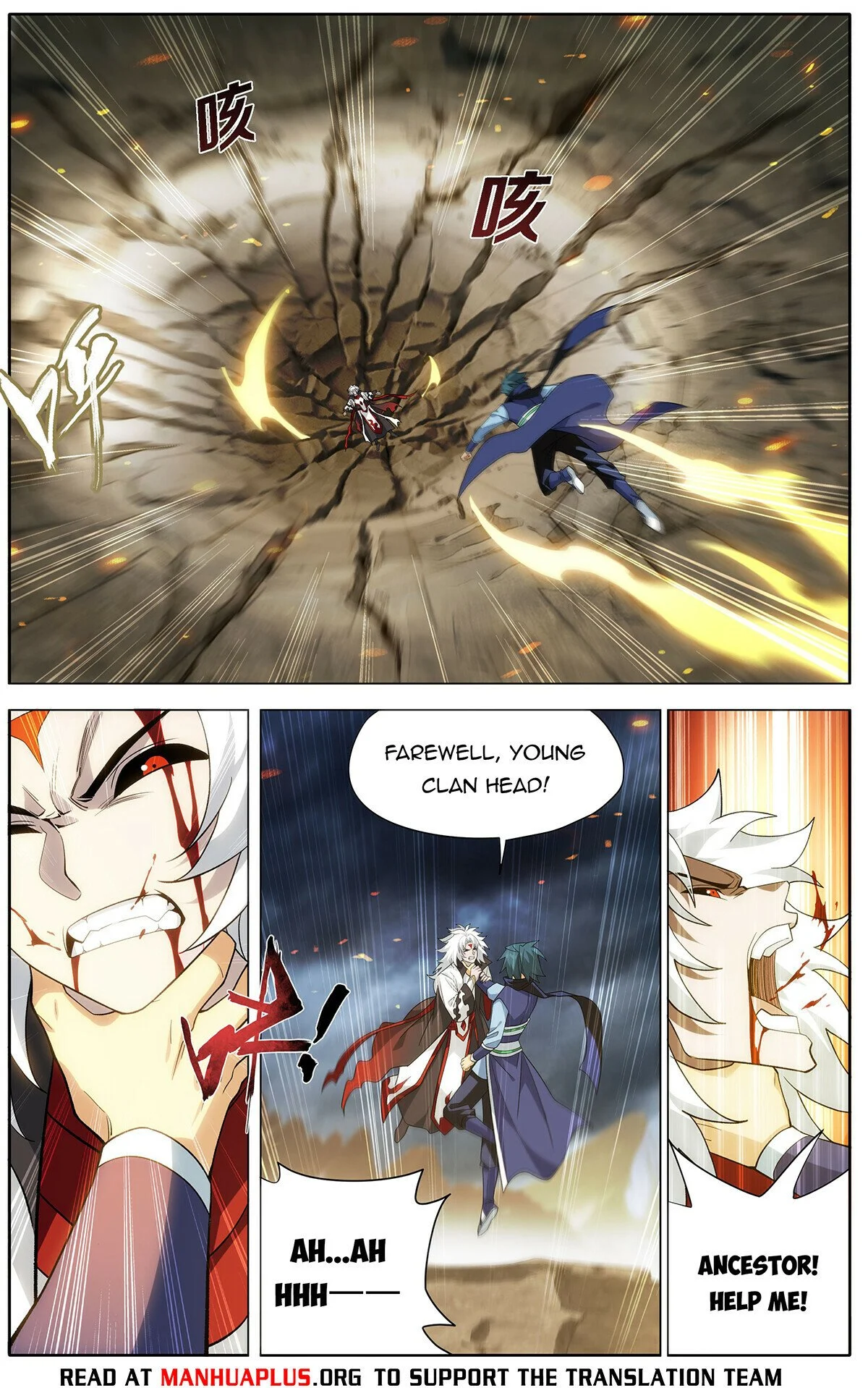 Page 6 of Chapter 449